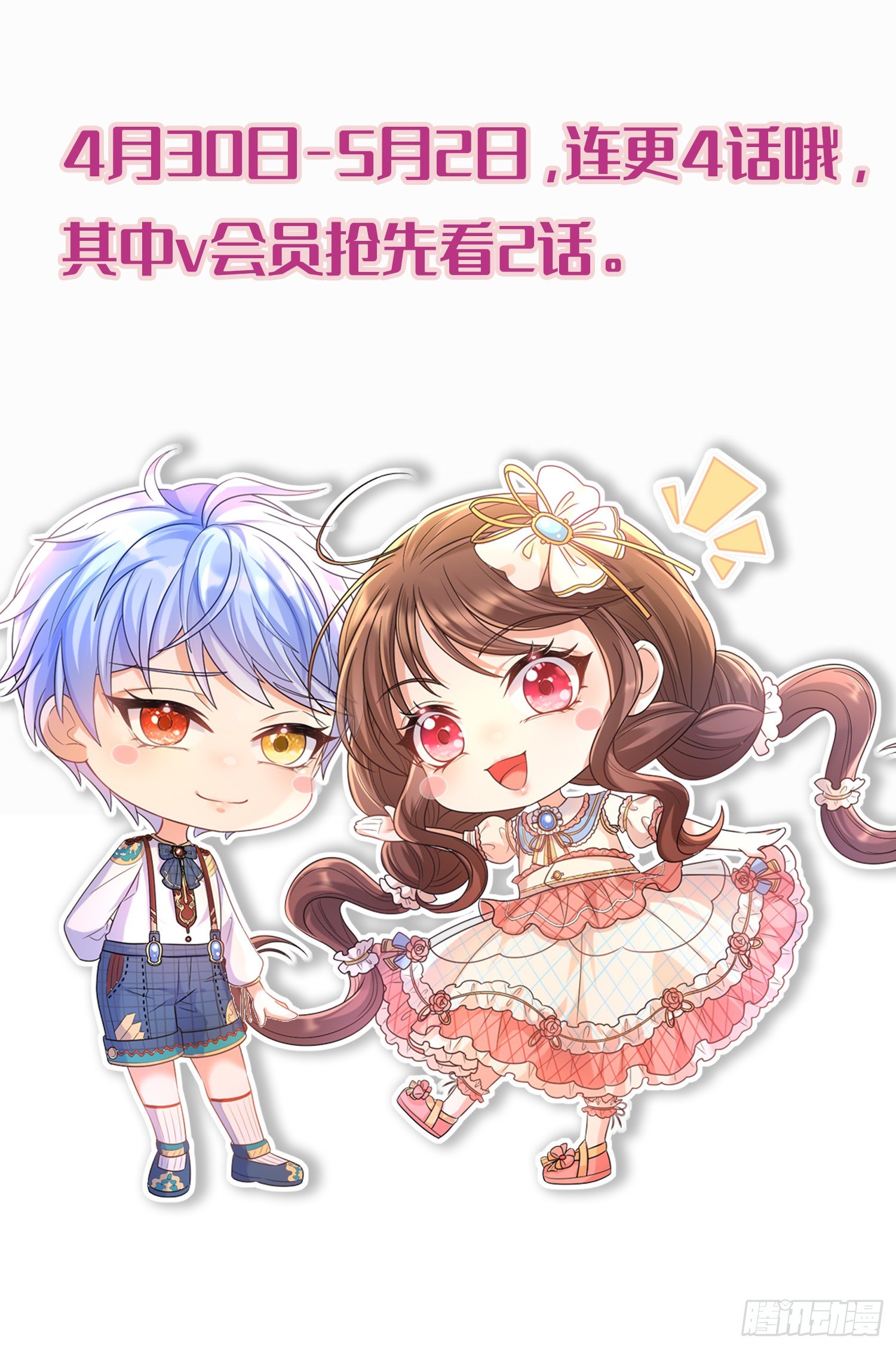 第40话认出来了？-第44话