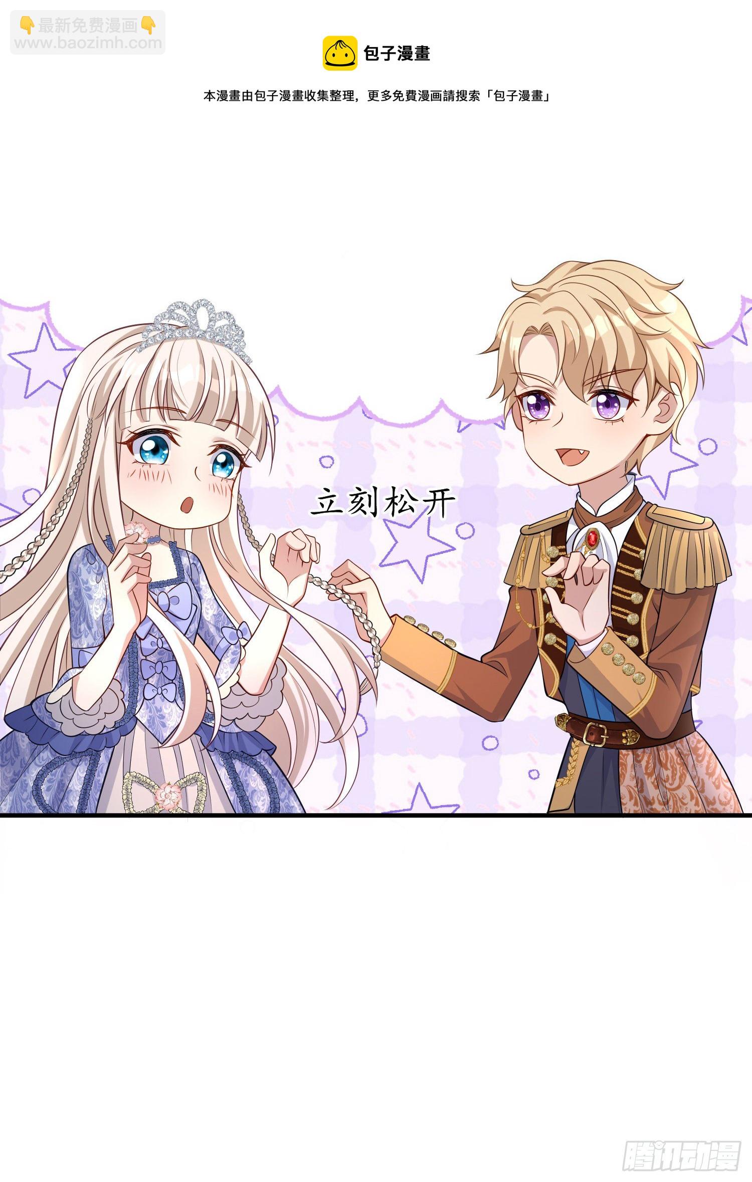 第40话认出来了？-第44话