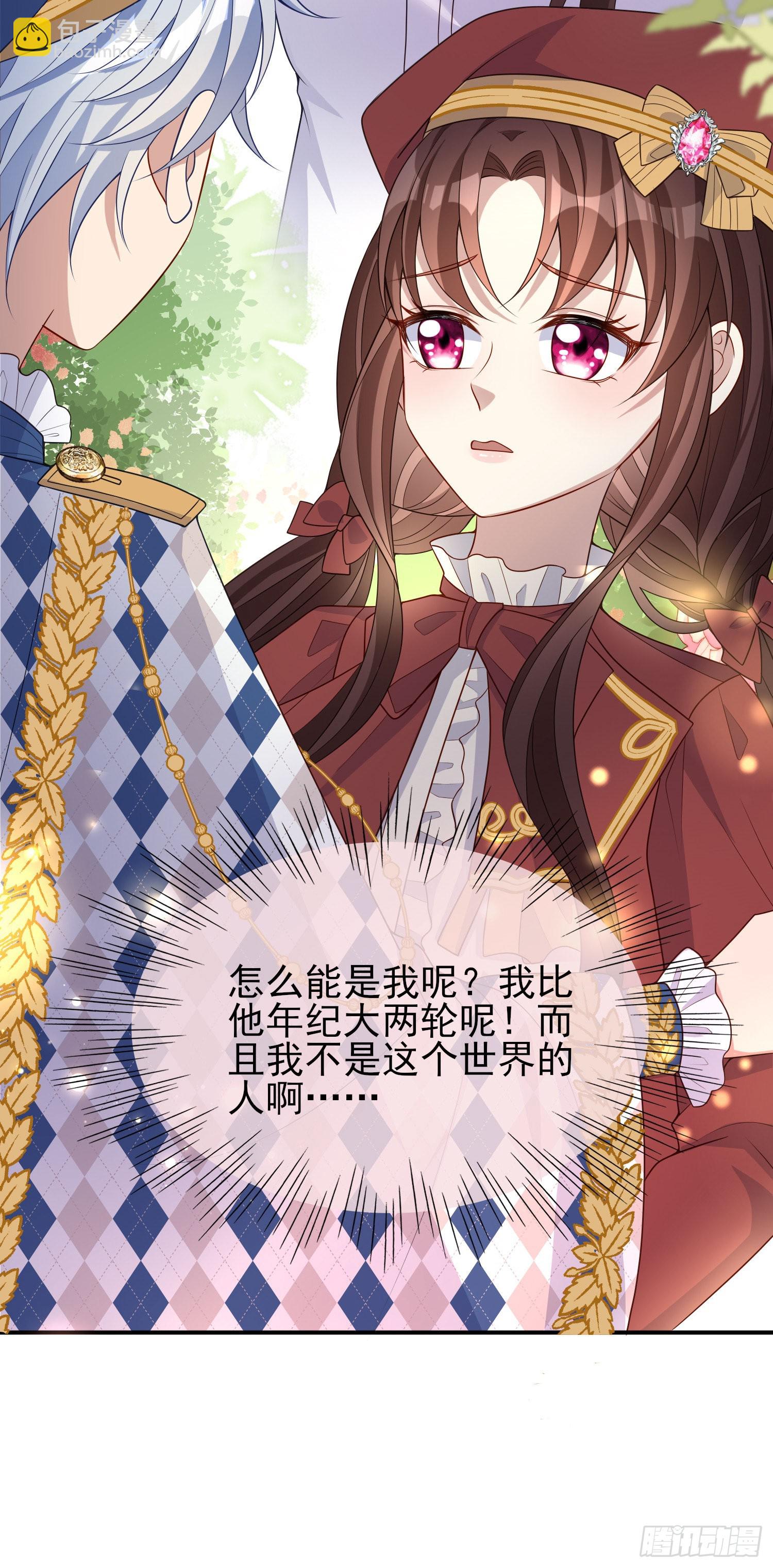 第42话有点难过(1/2)-第46话