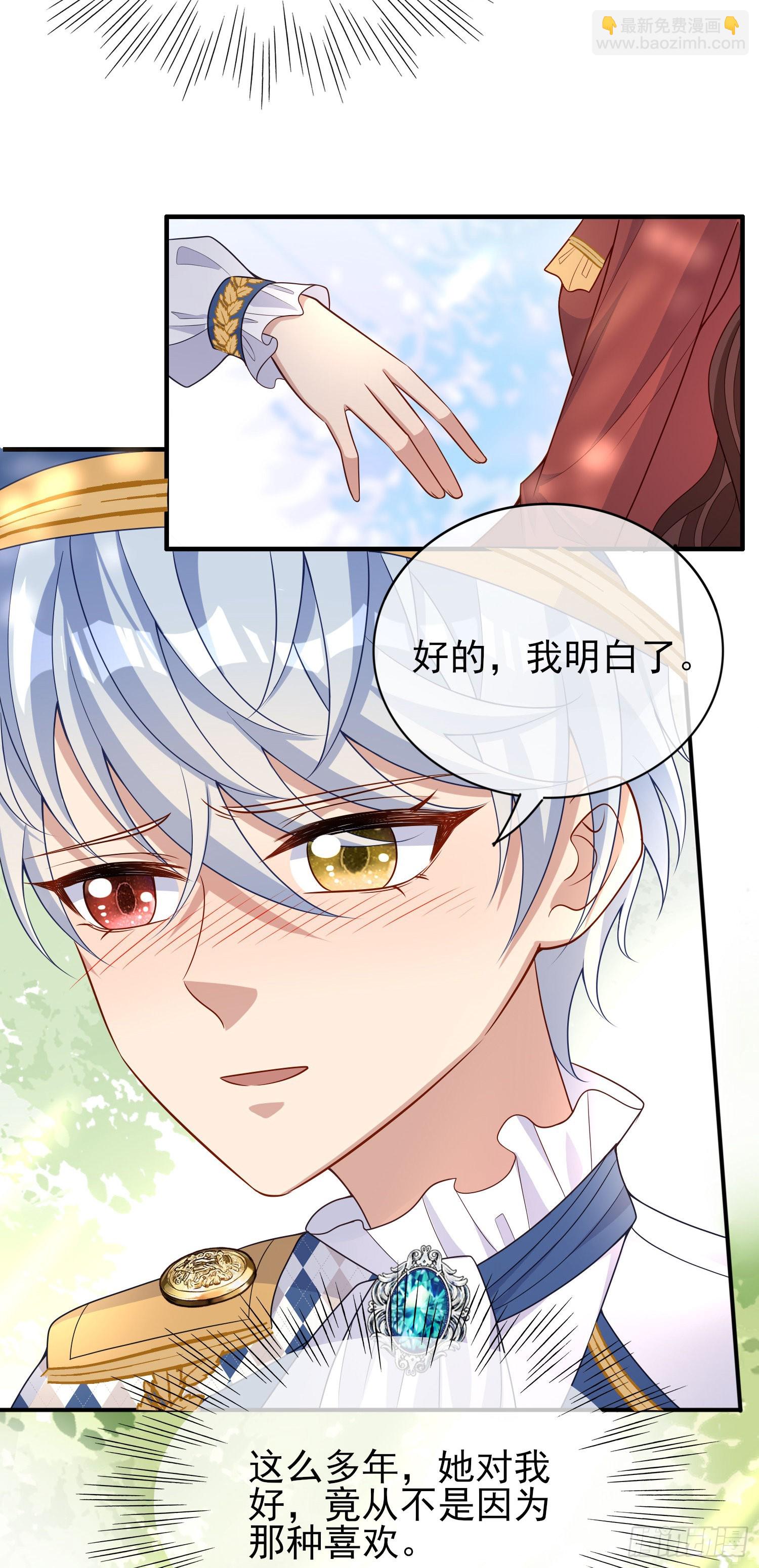 第42话有点难过(1/2)-第46话