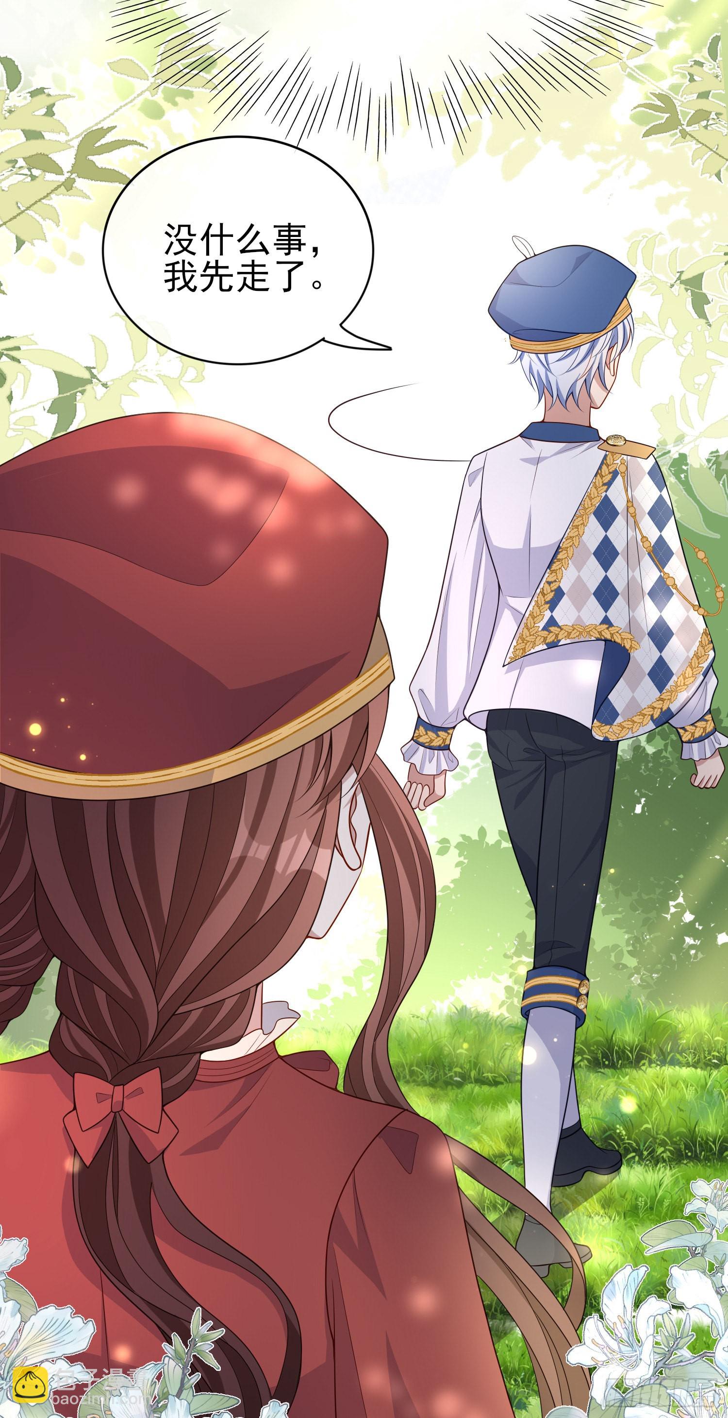 第42话有点难过(1/2)-第46话