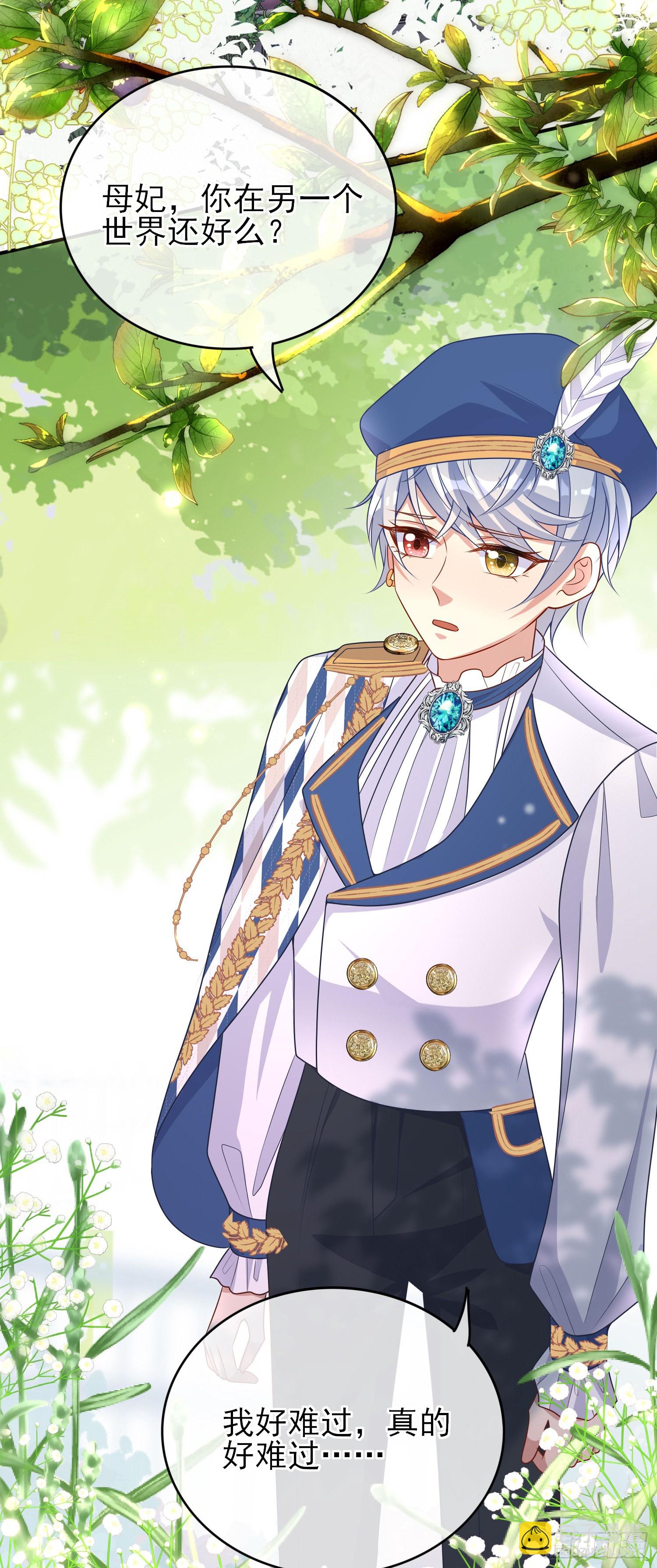 第42话有点难过(1/2)-第46话