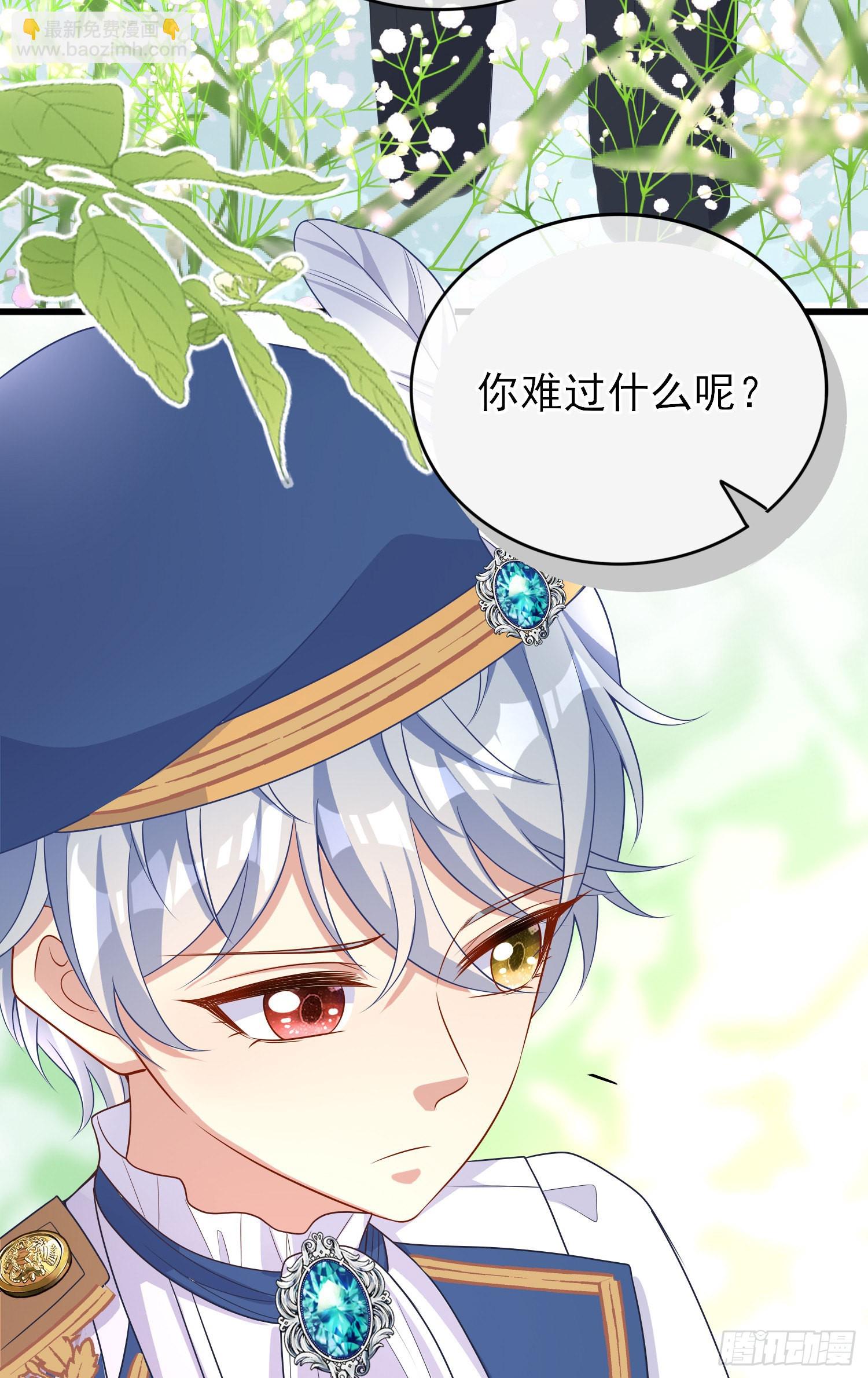 第42话有点难过(1/2)-第46话