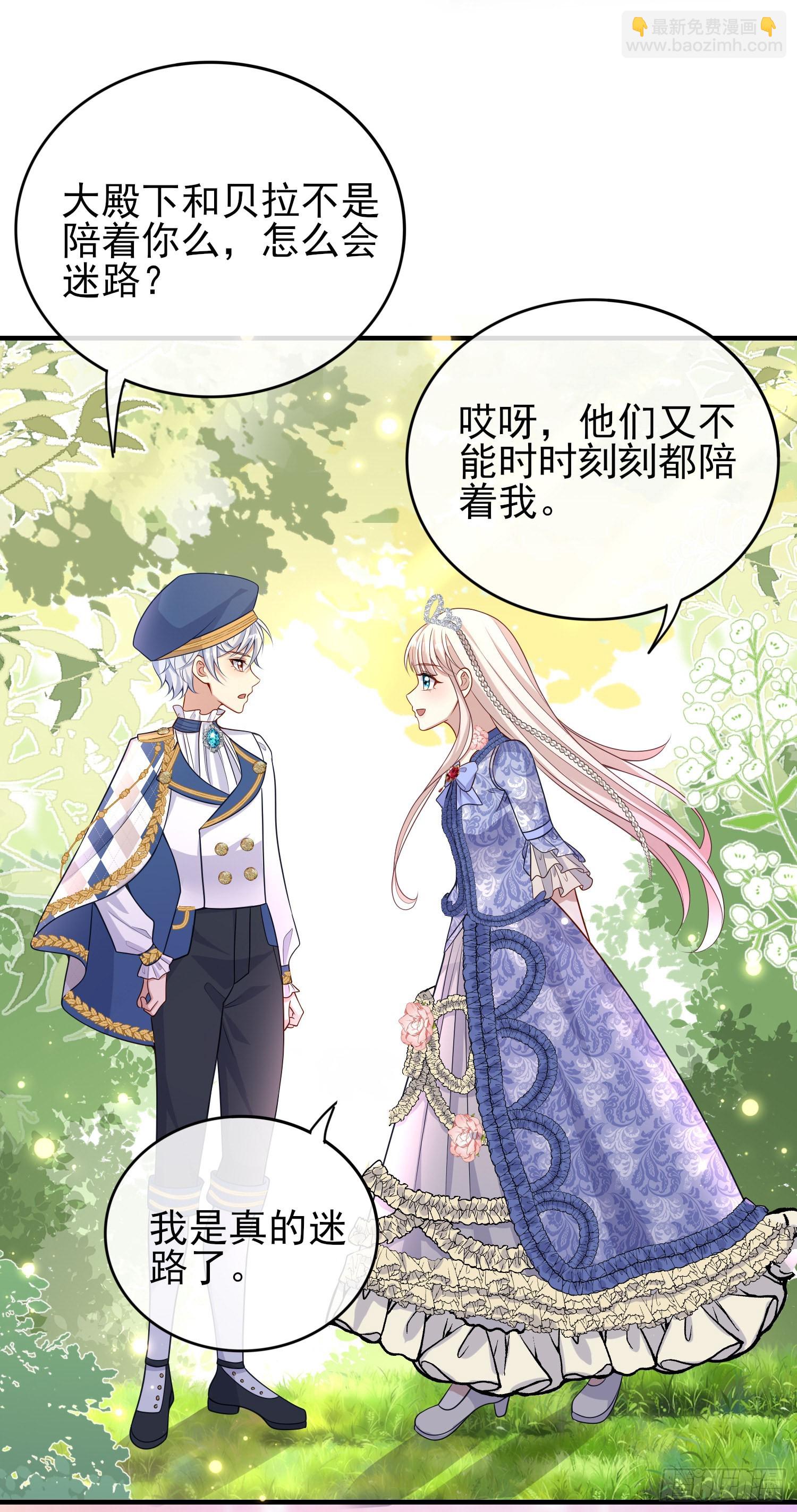 第42话有点难过(1/2)-第46话