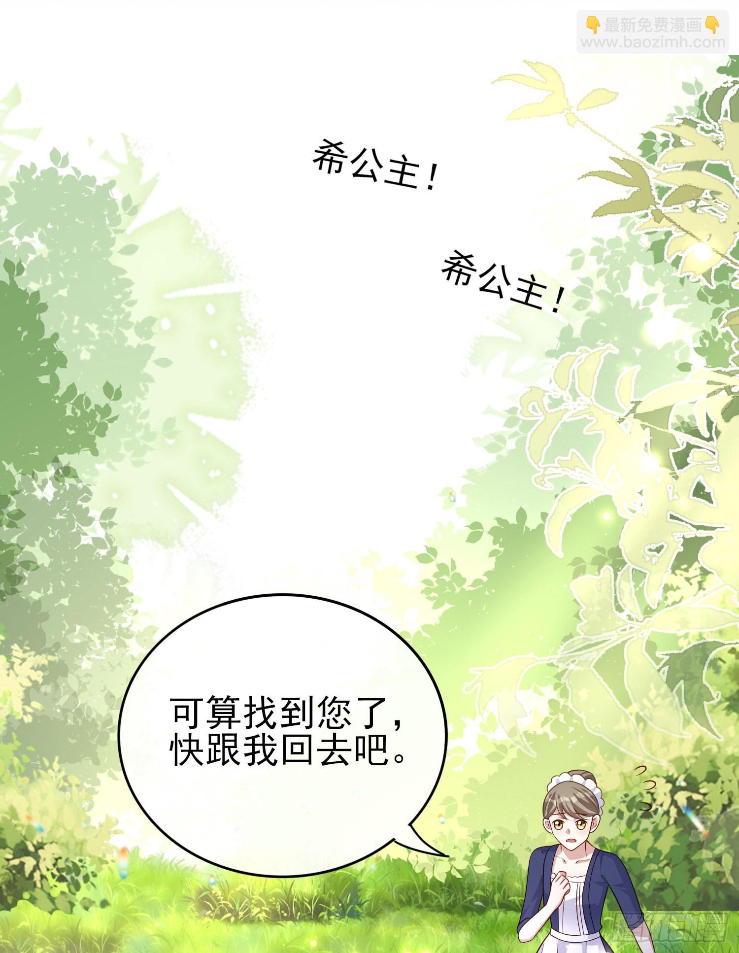 第42话有点难过(1/2)-第46话