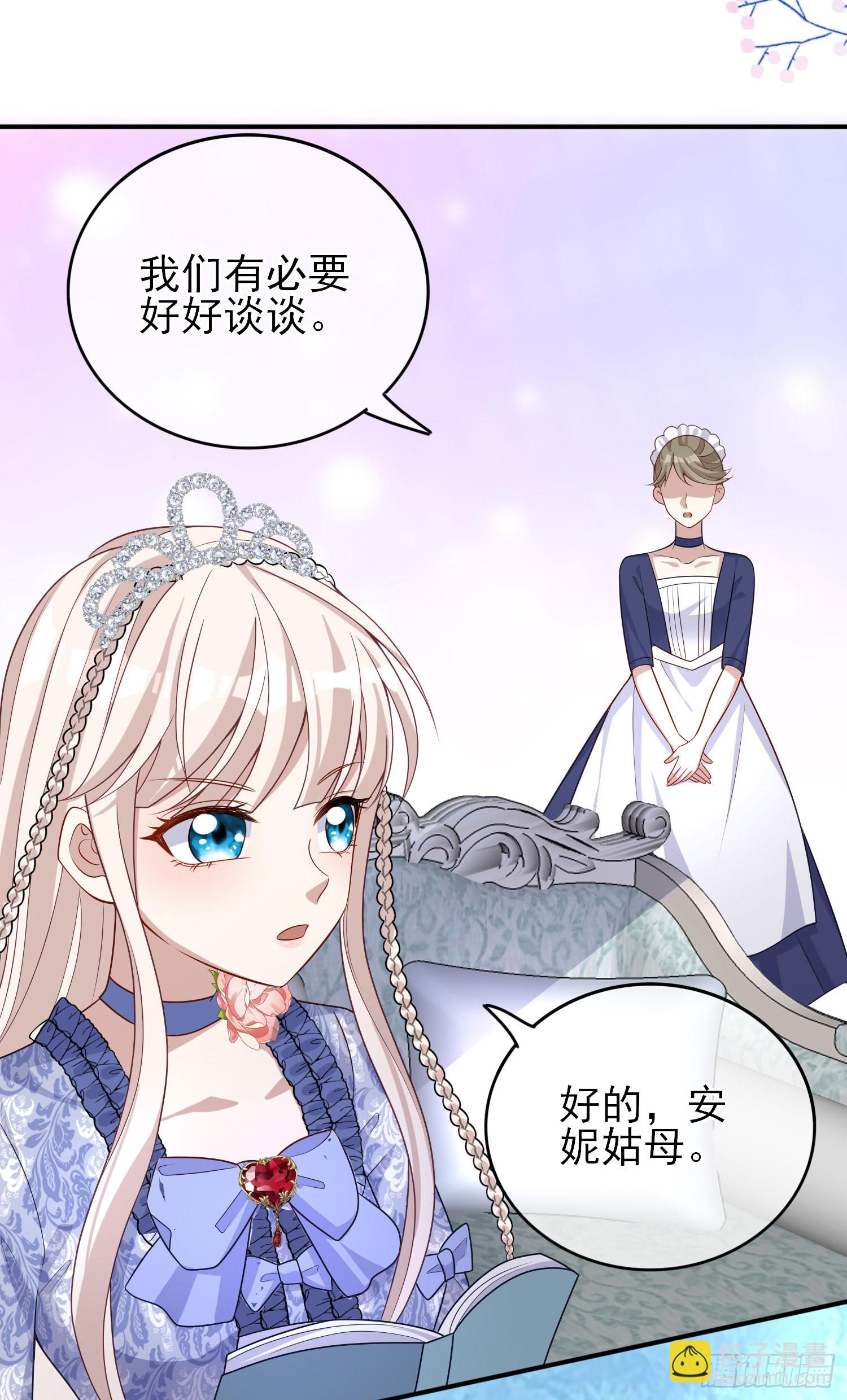 第42话有点难过(1/2)-第46话