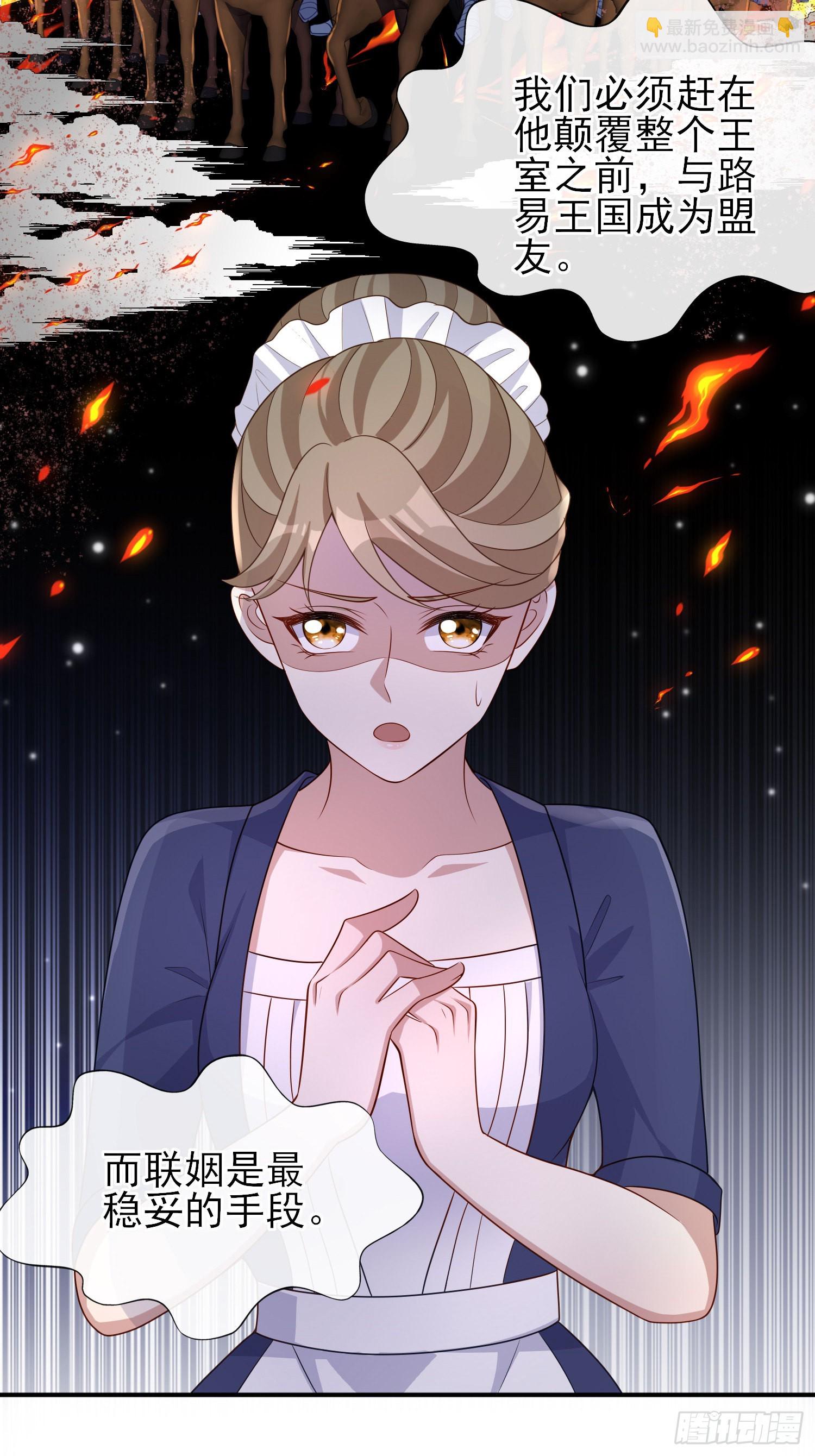 第42话有点难过(1/2)-第46话