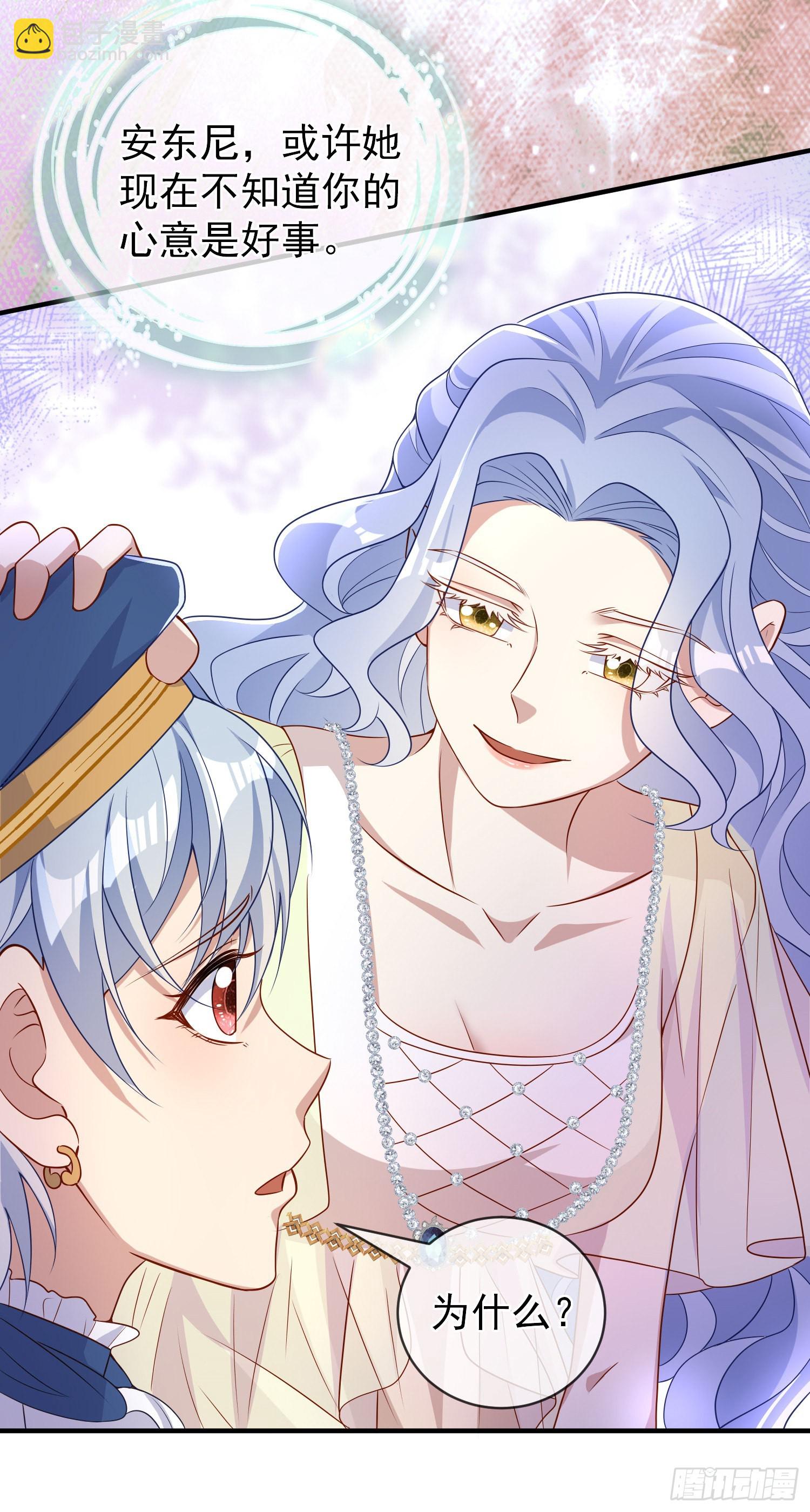 第44话我要成为王-第48话