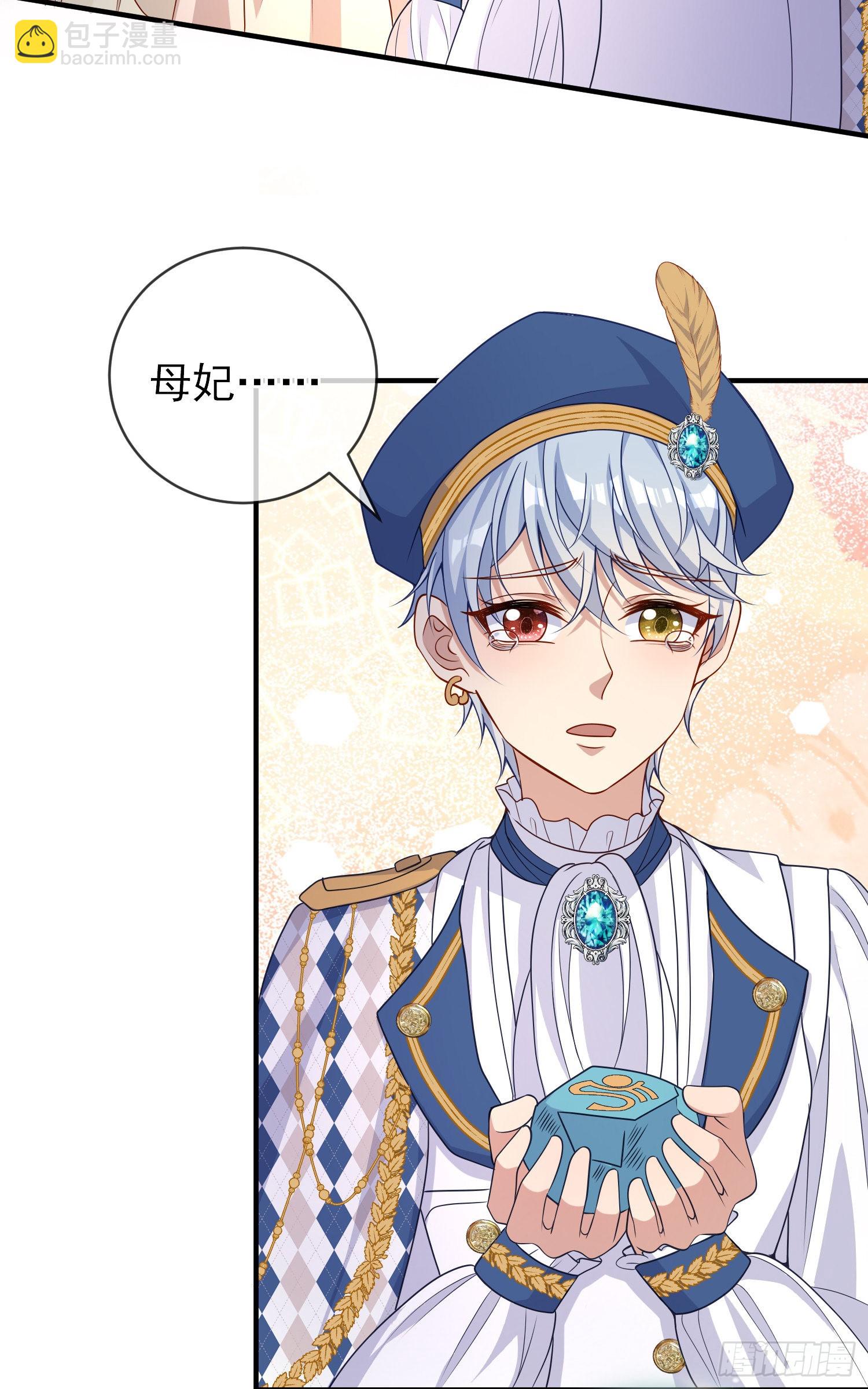 第44话我要成为王-第48话