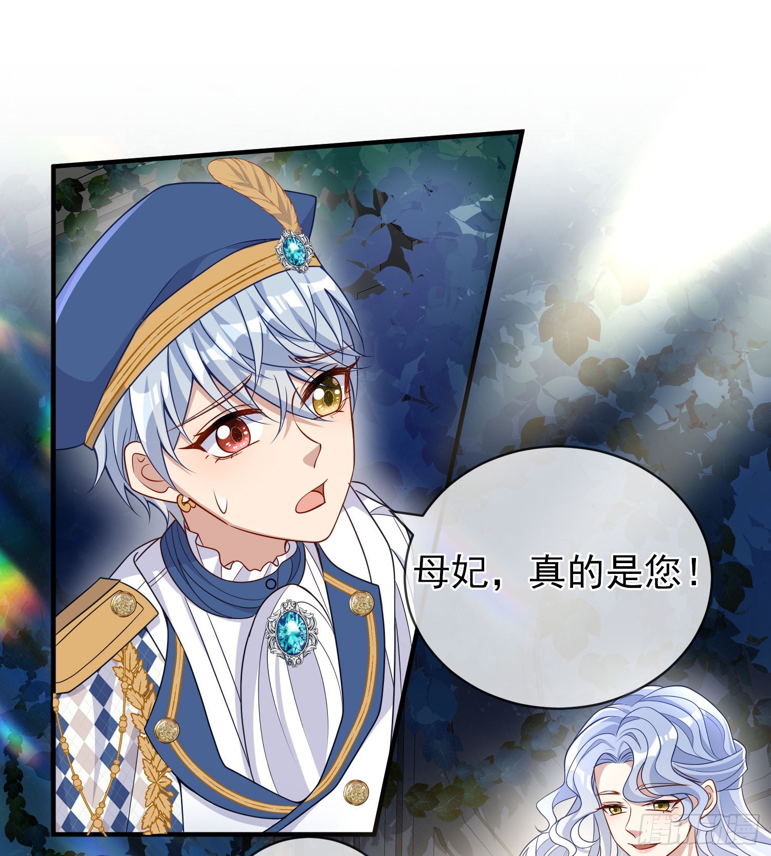 第44话我要成为王-第48话