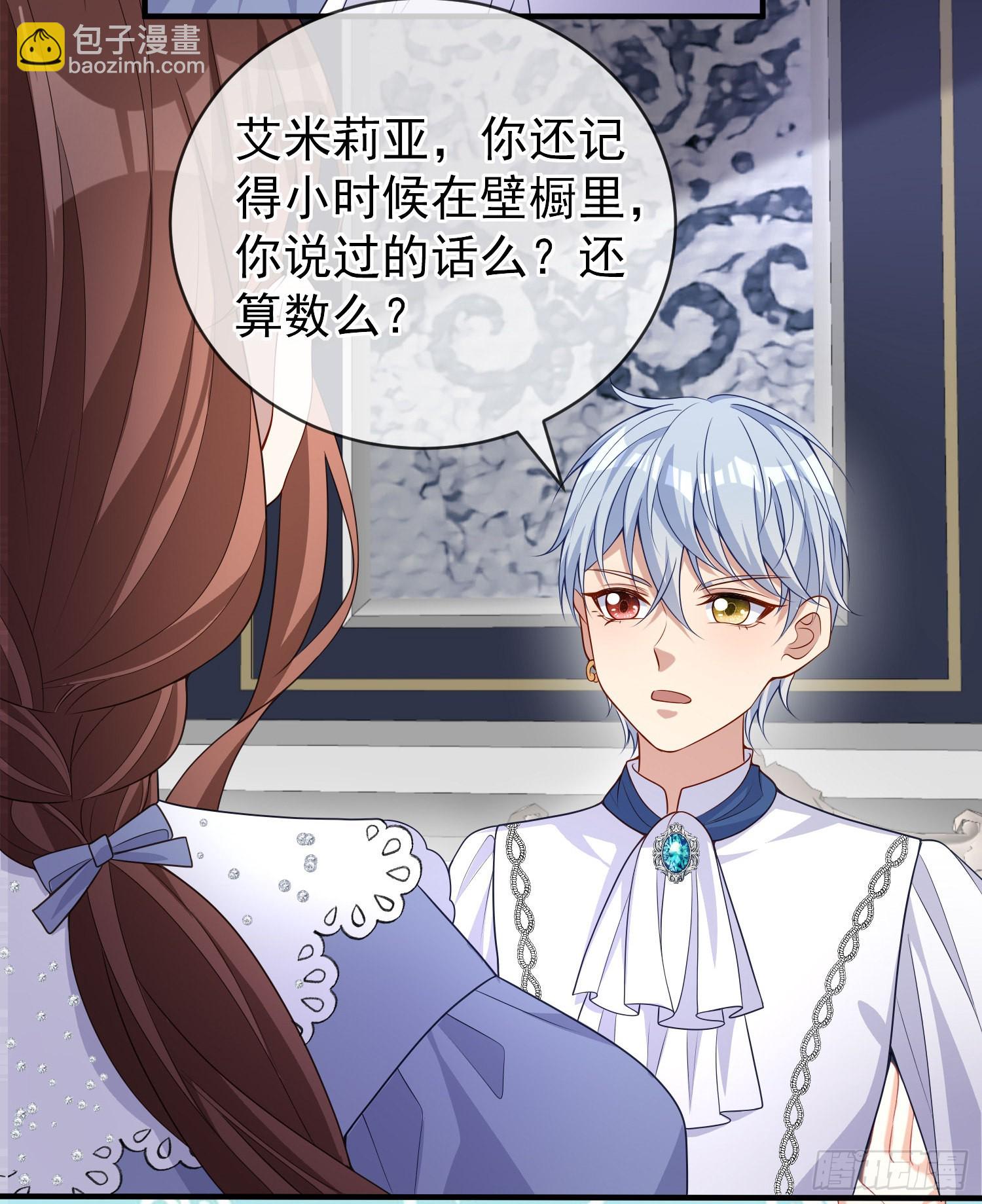 第44话我要成为王-第48话