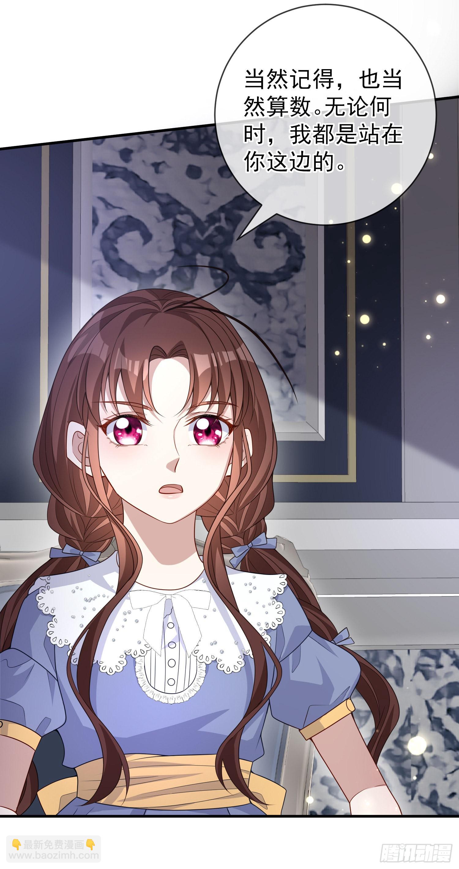 第44话我要成为王-第48话