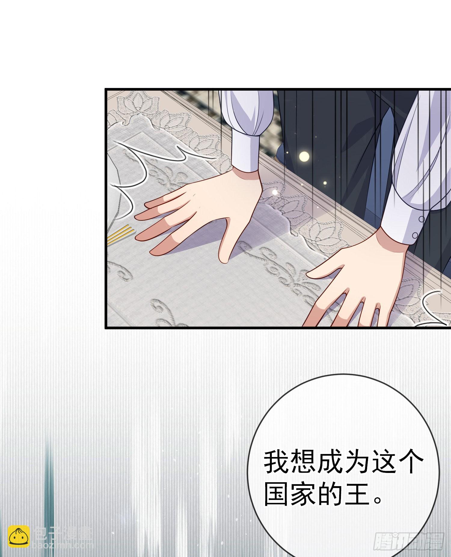 第44话我要成为王-第48话