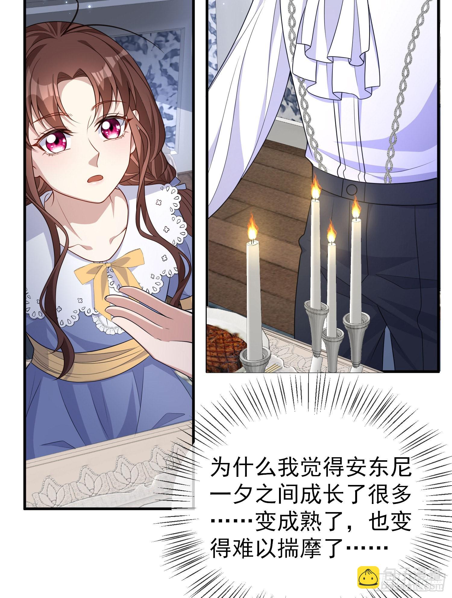 第44话我要成为王-第48话