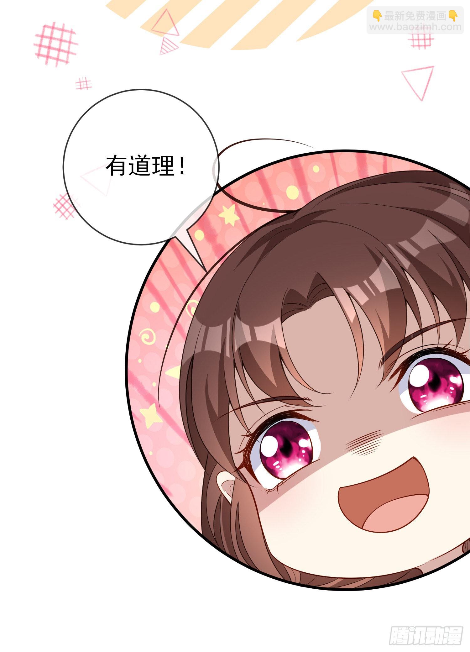 第44话我要成为王-第48话