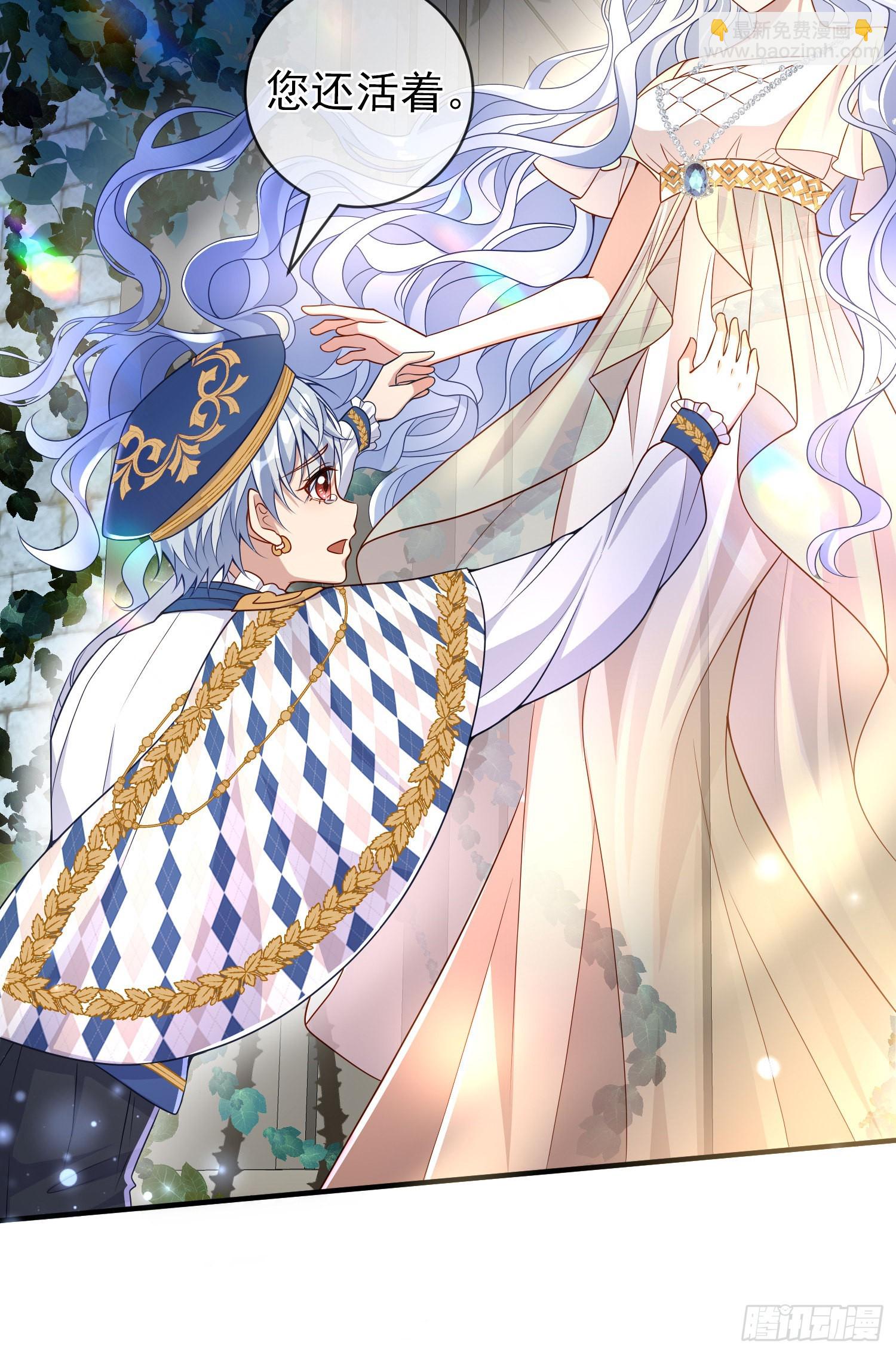 第44话我要成为王-第48话