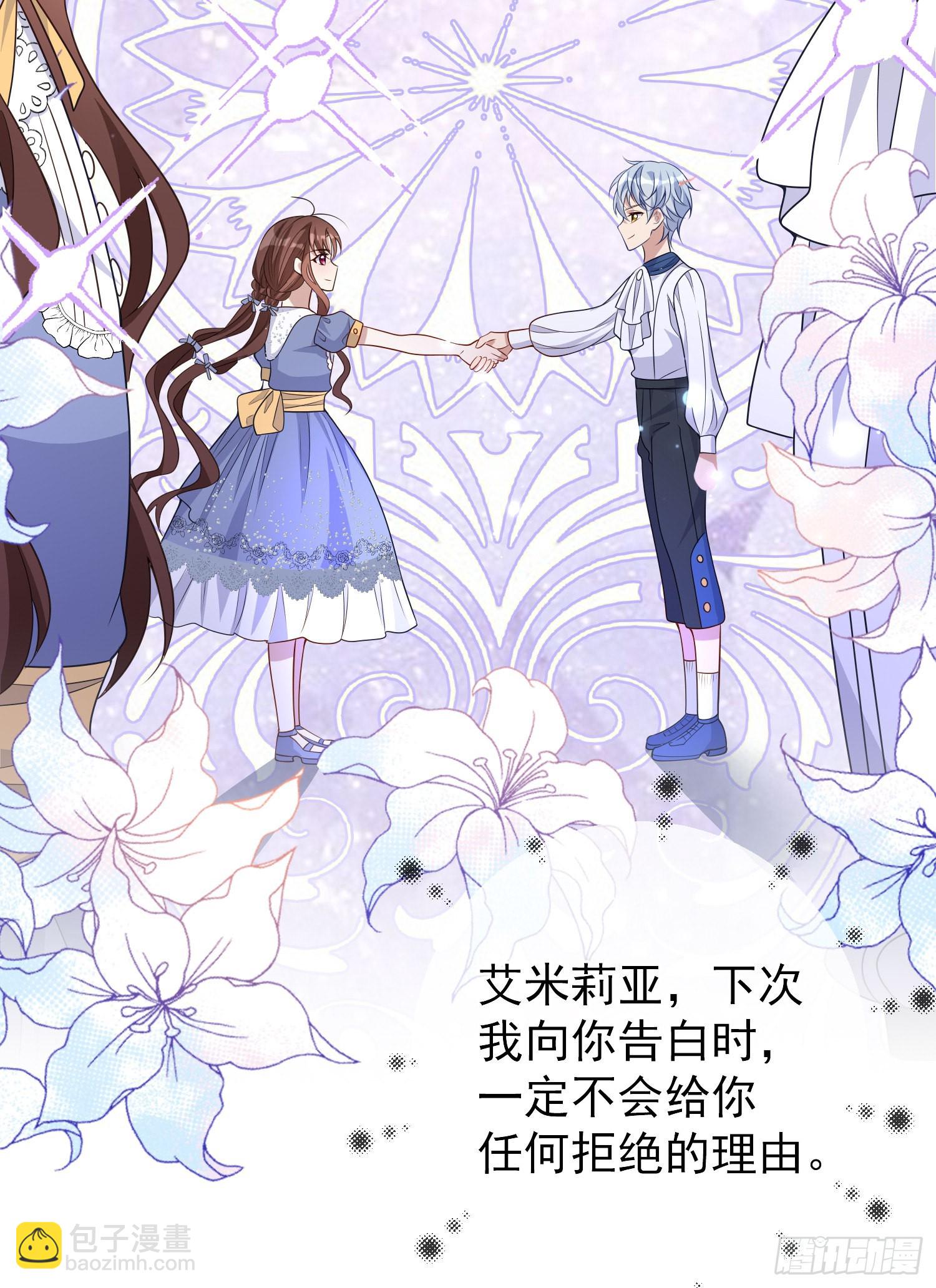 第44话我要成为王-第48话