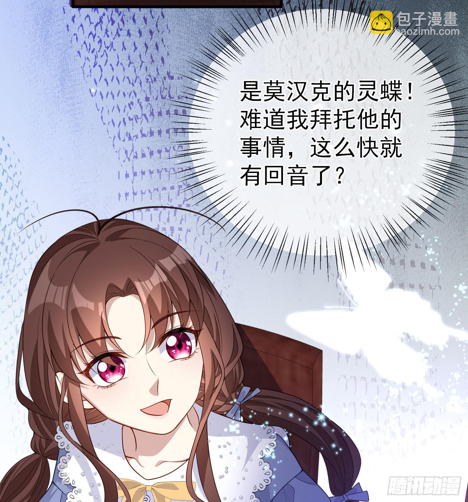 第44话我要成为王-第48话