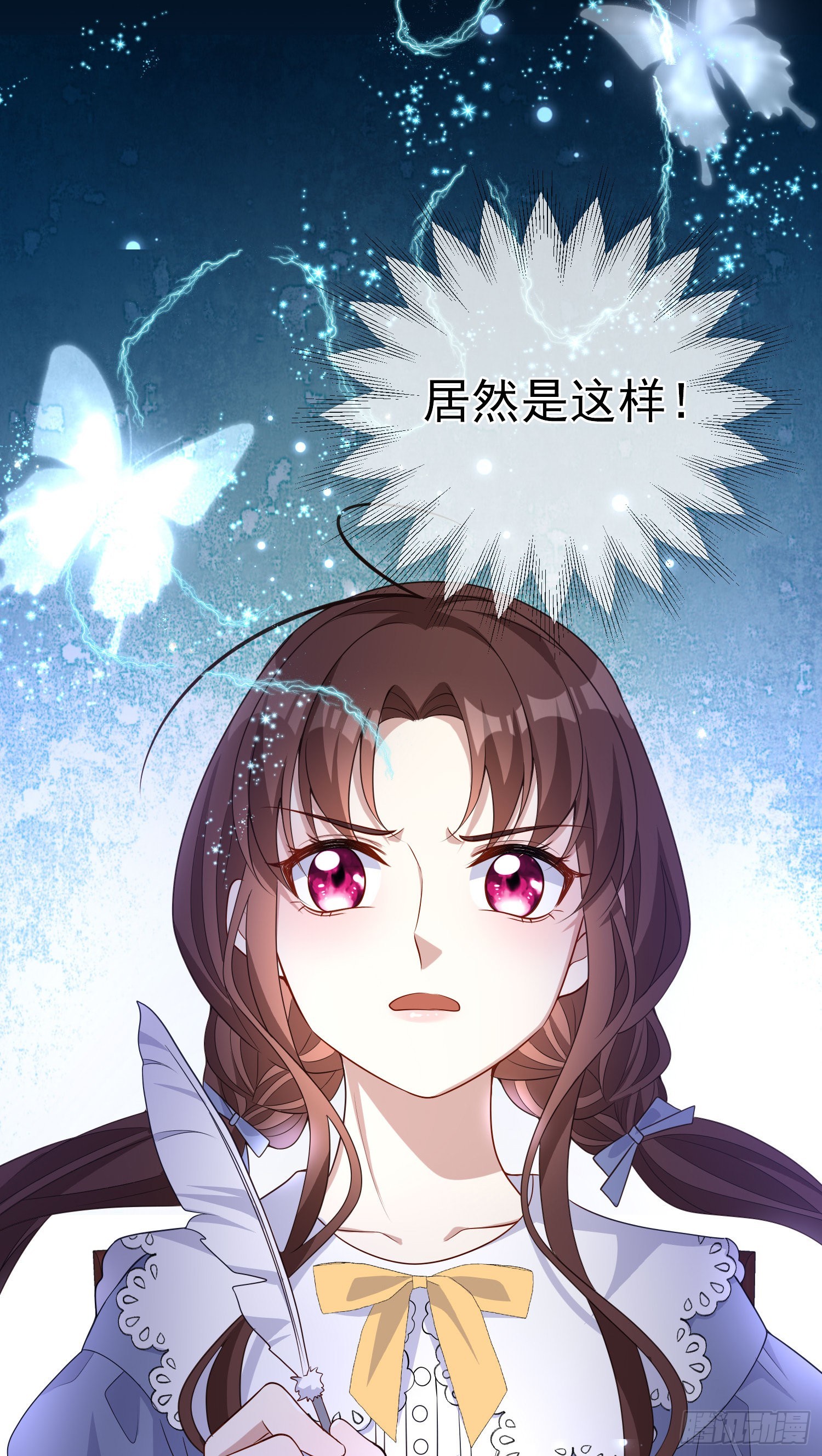 第44话我要成为王-第48话