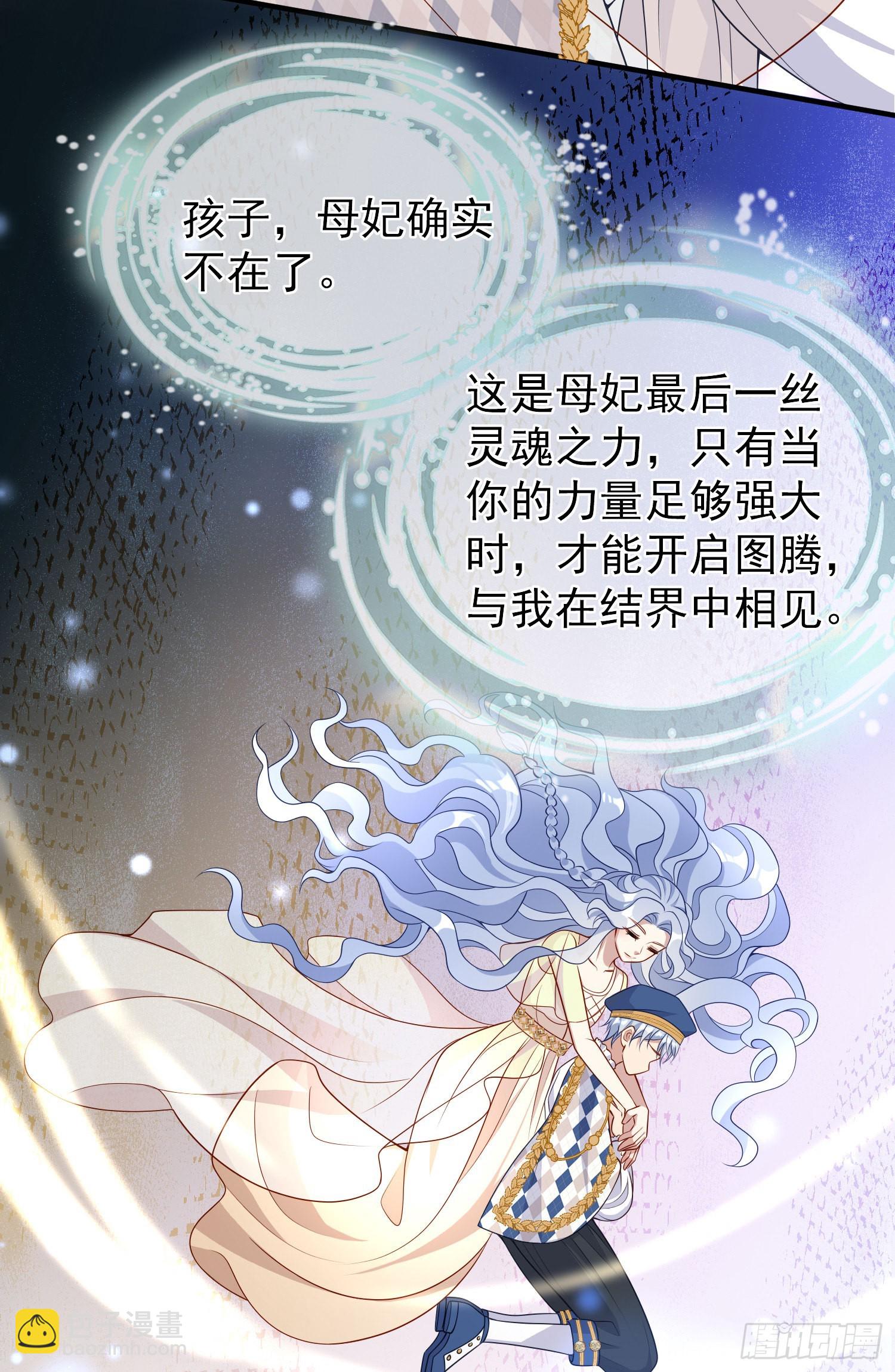 第44话我要成为王-第48话