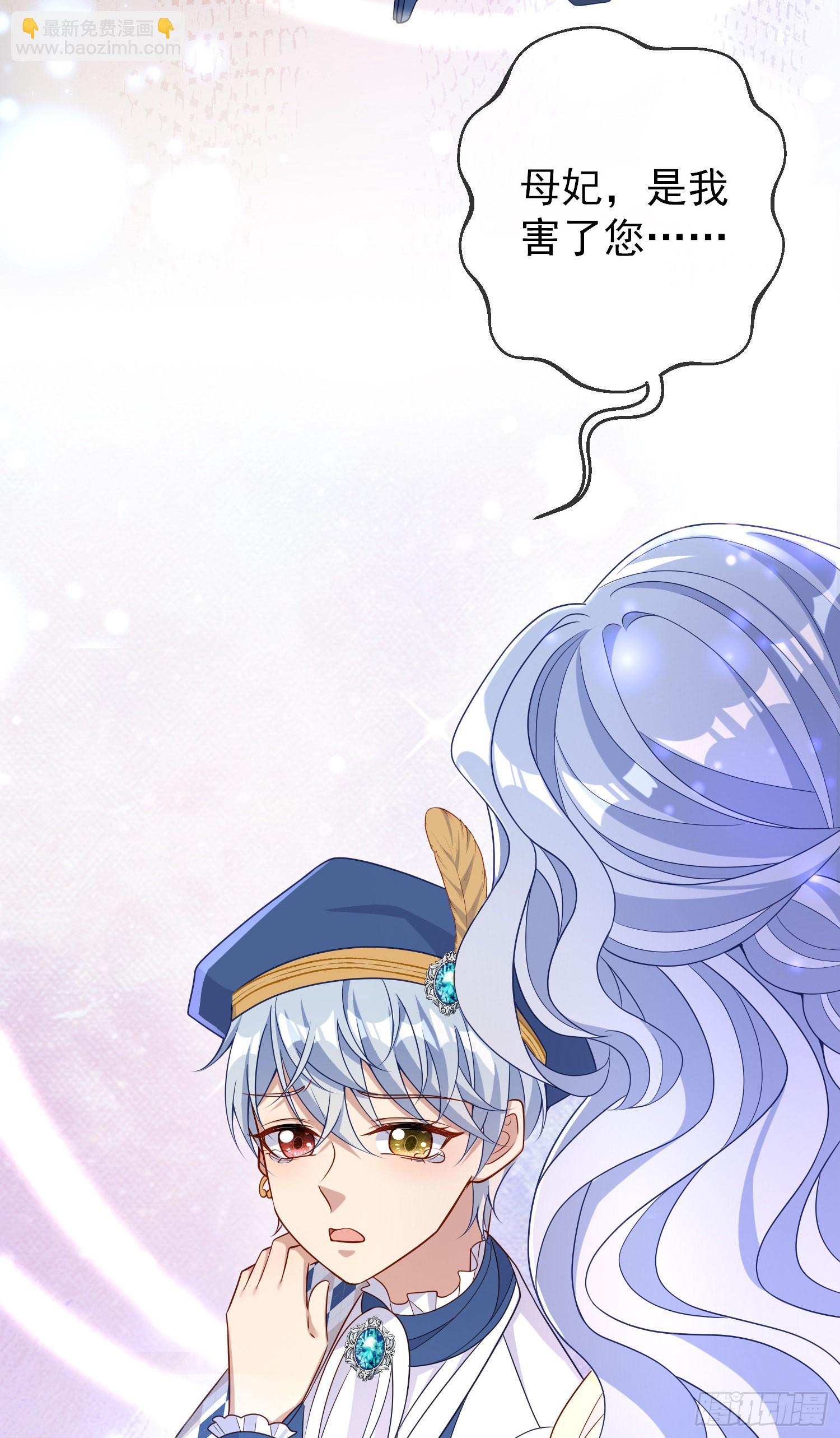 第44话我要成为王-第48话