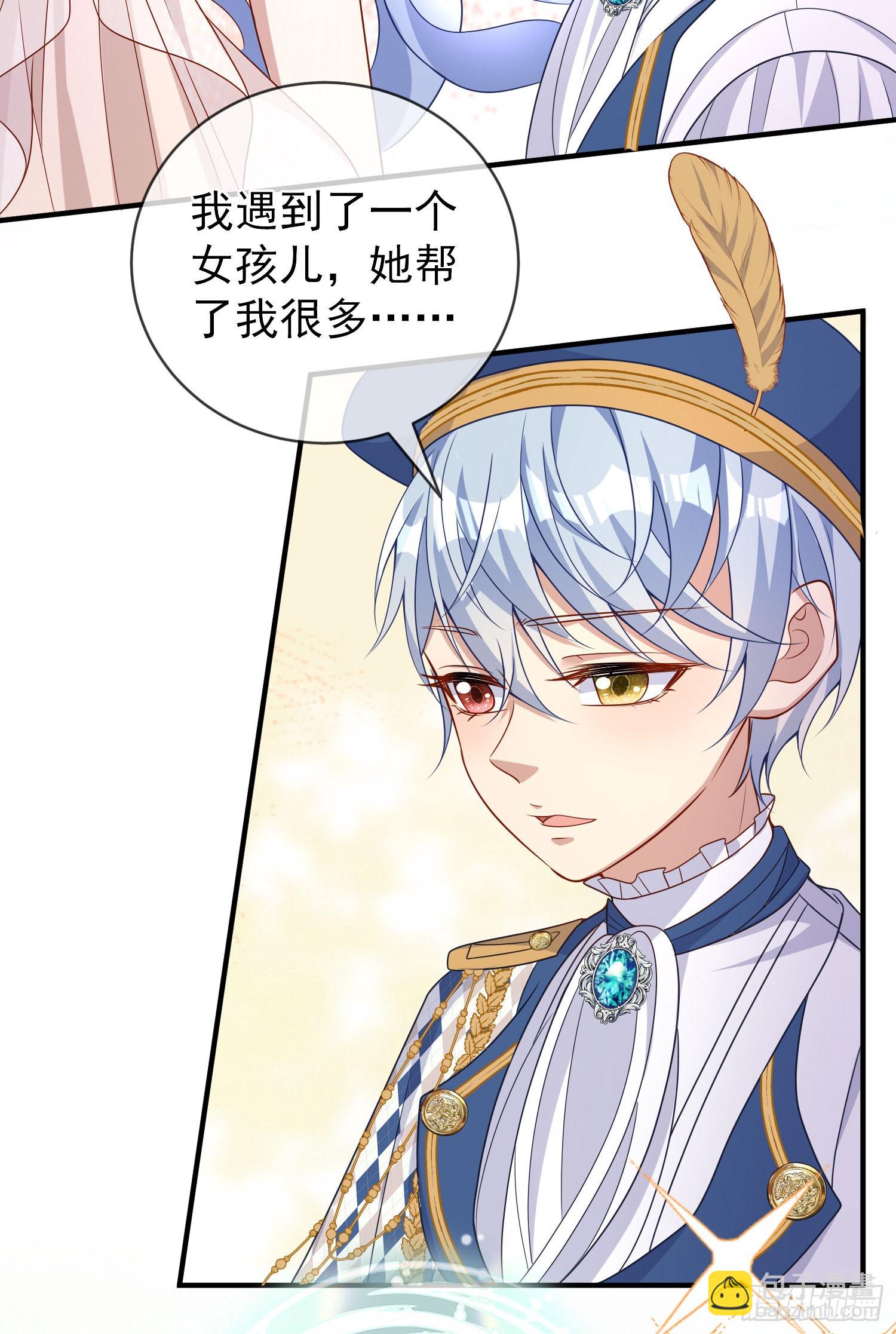 第44话我要成为王-第48话