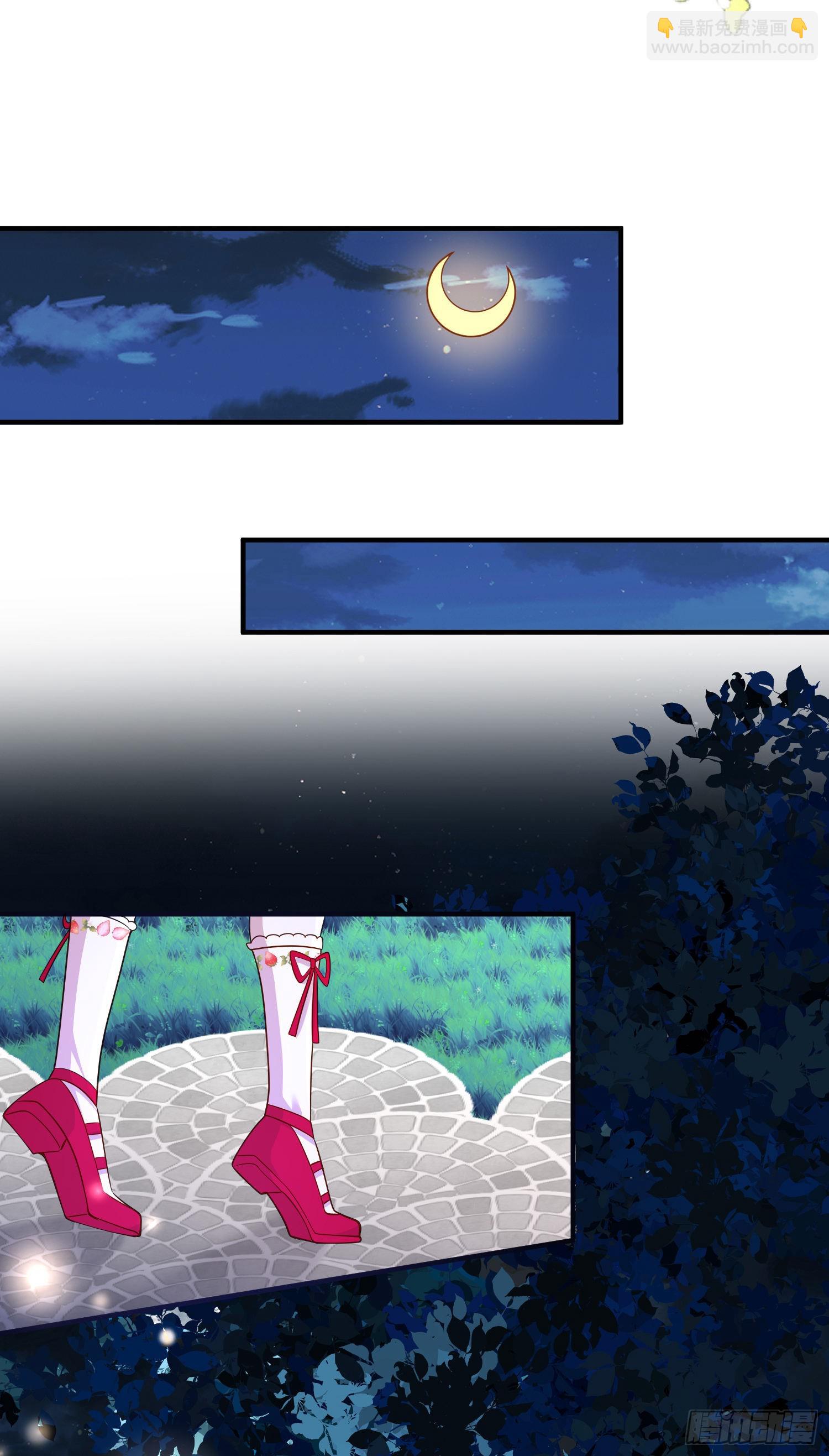 第46话交个朋友呀-第50话