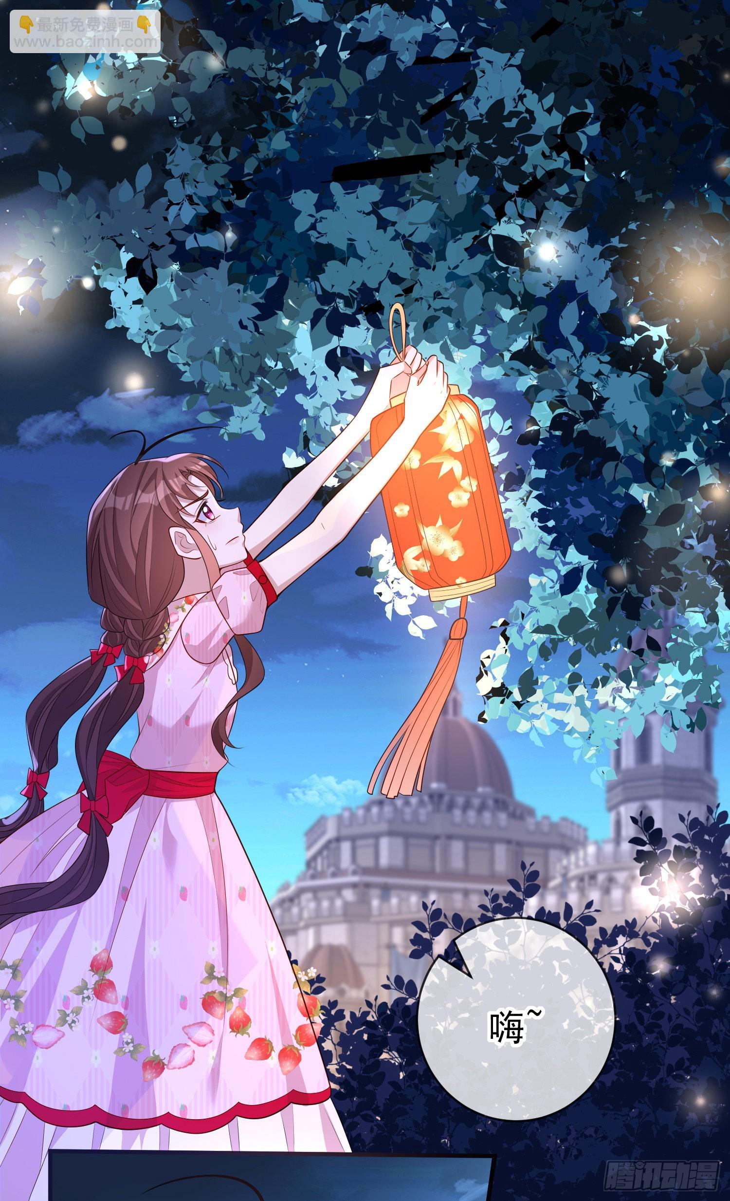 第46话交个朋友呀-第50话