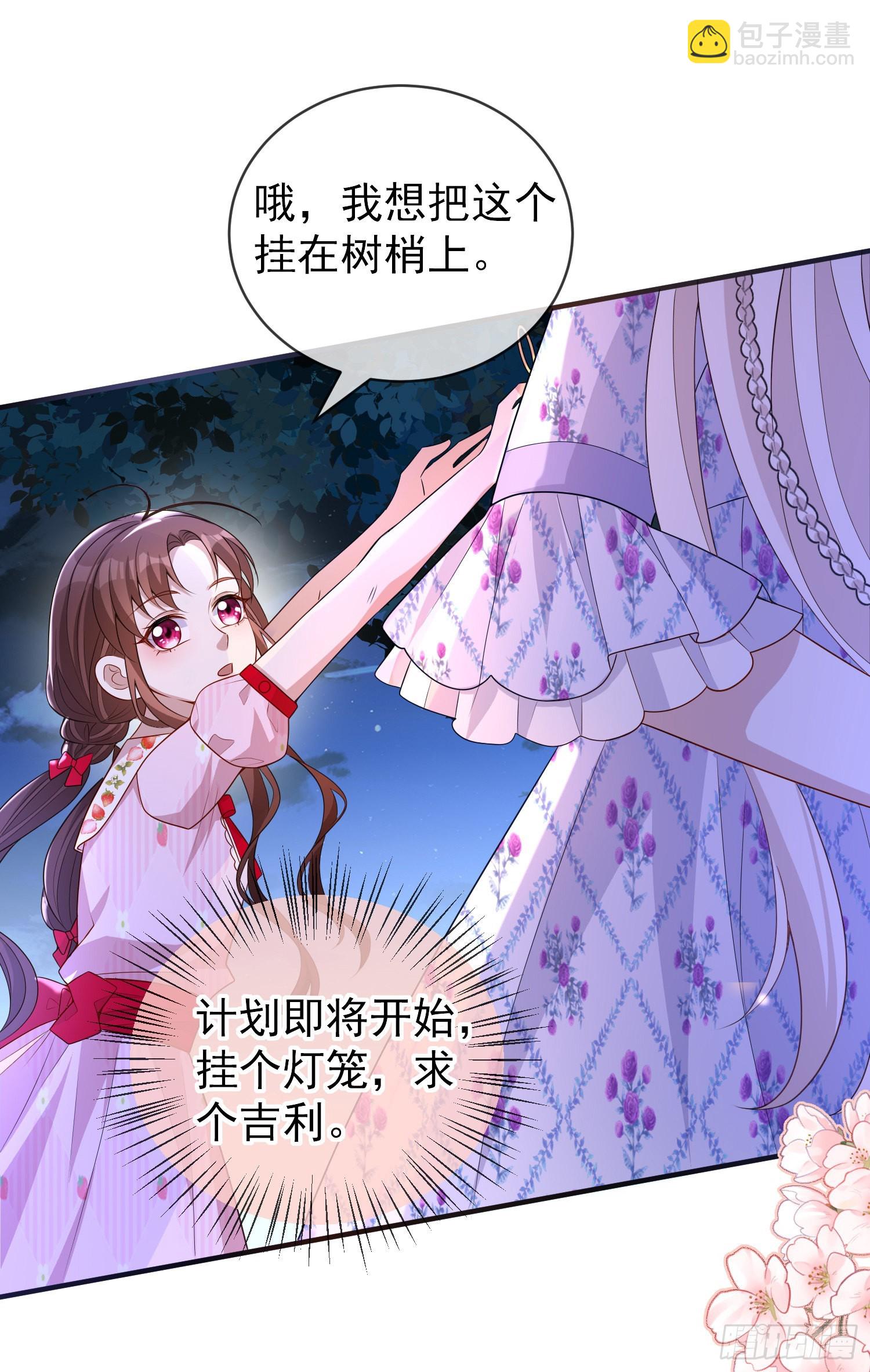 第46话交个朋友呀-第50话