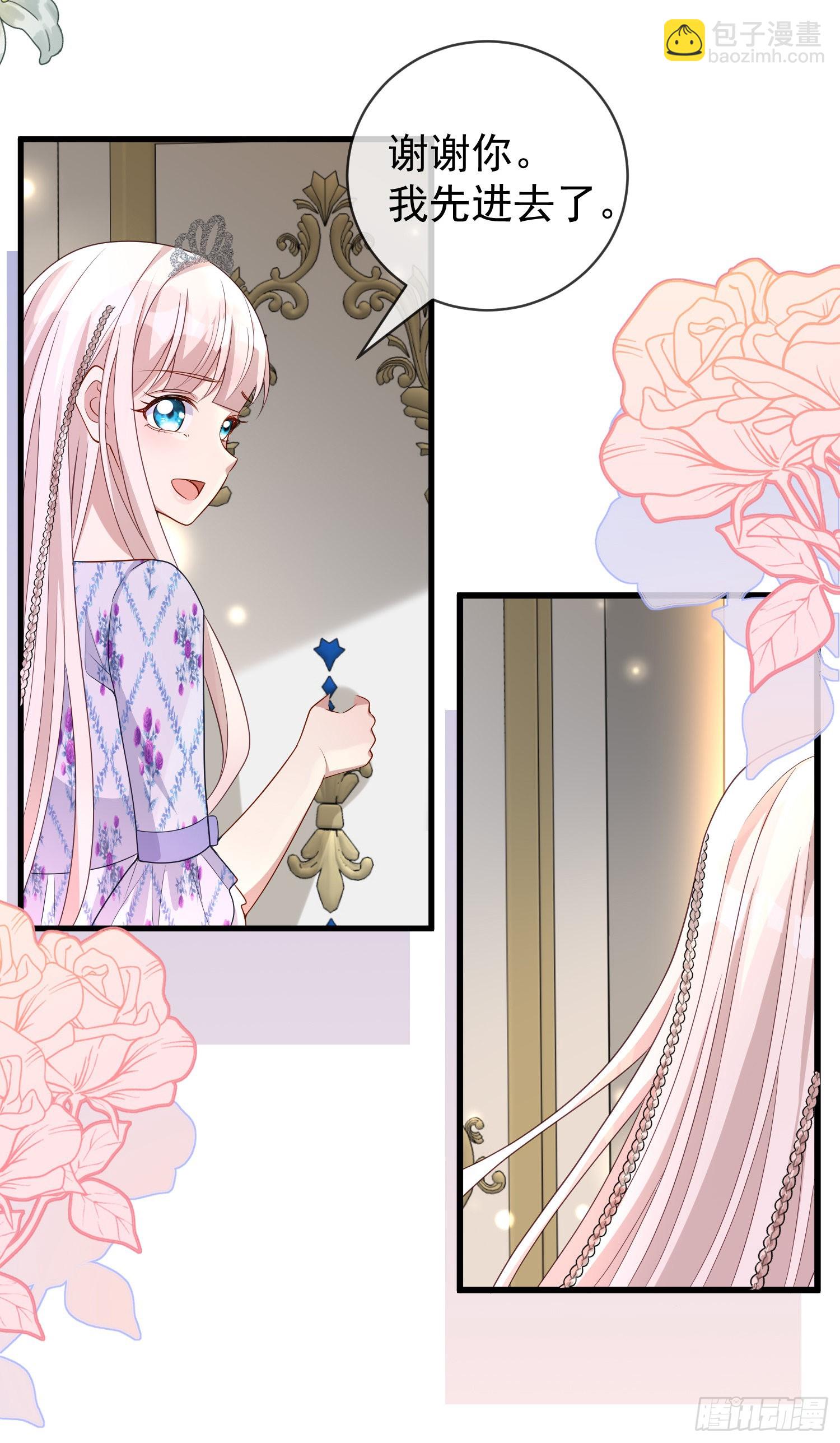 第46话交个朋友呀-第50话