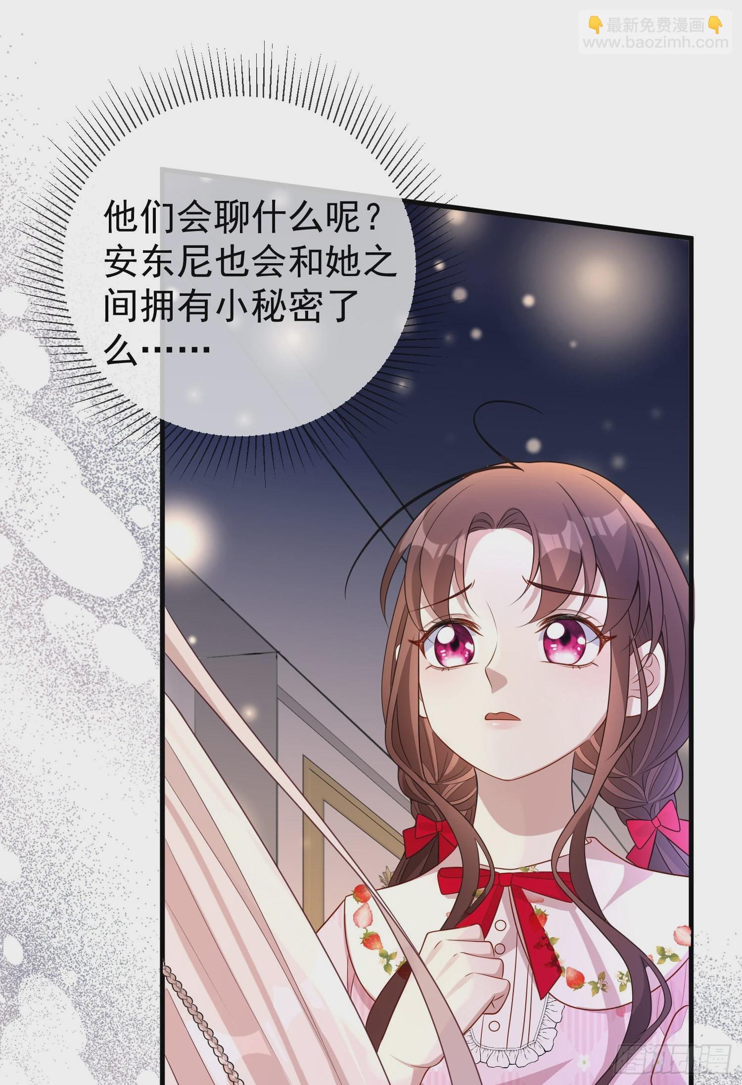 第46话交个朋友呀-第50话