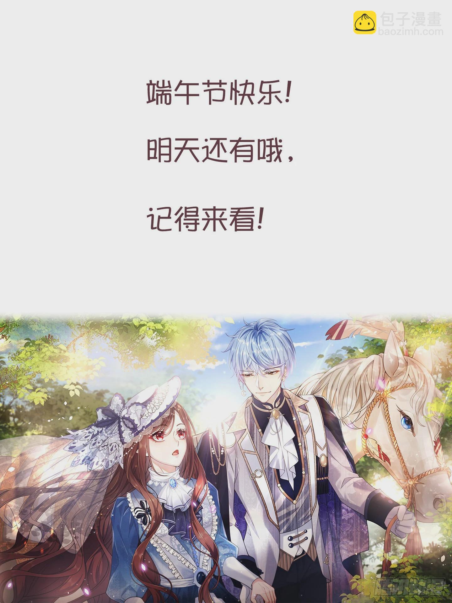 第46话交个朋友呀-第50话