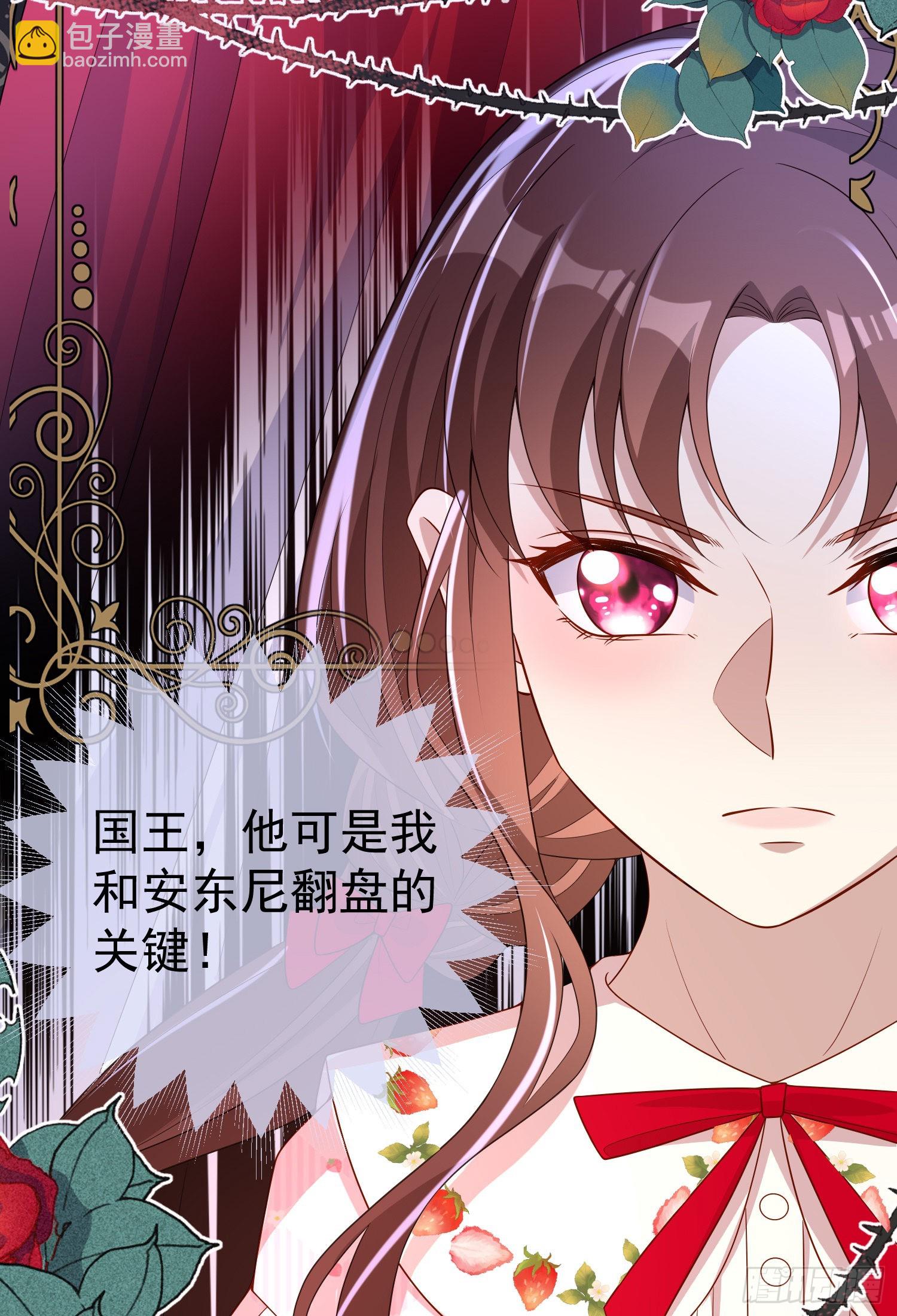 第46话交个朋友呀-第50话