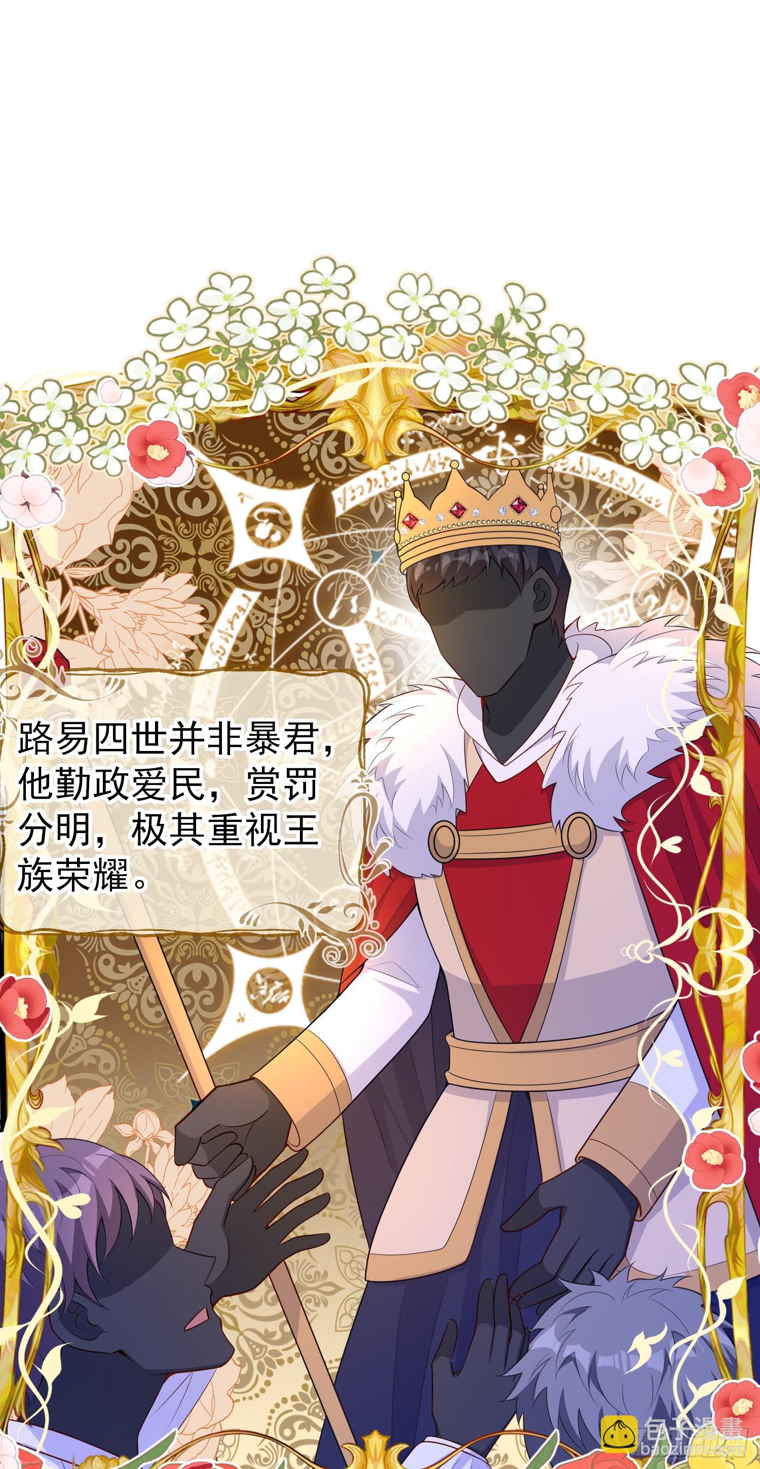 第46话交个朋友呀-第50话