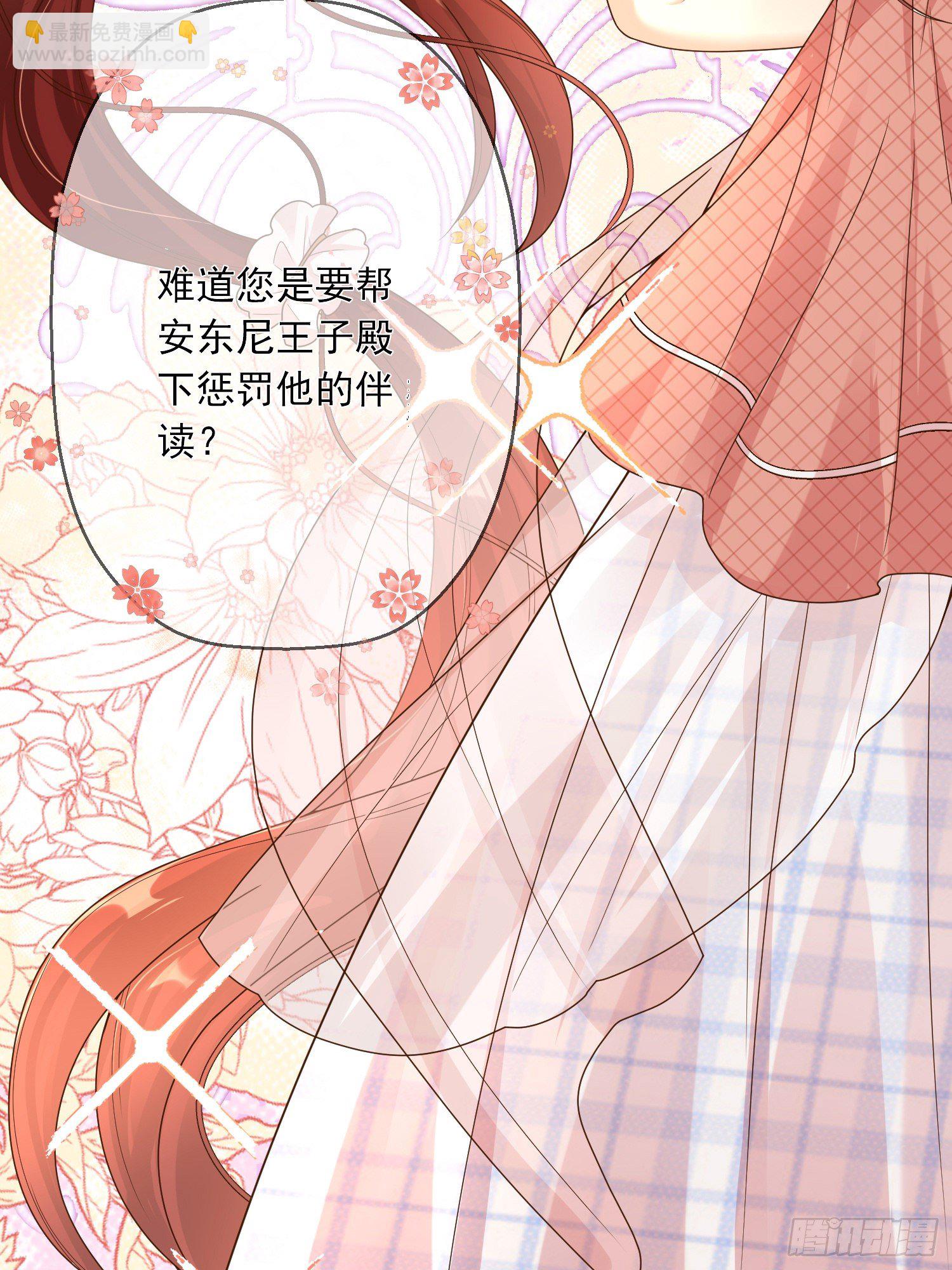 第4话他都看到了？(1/2)-第6话