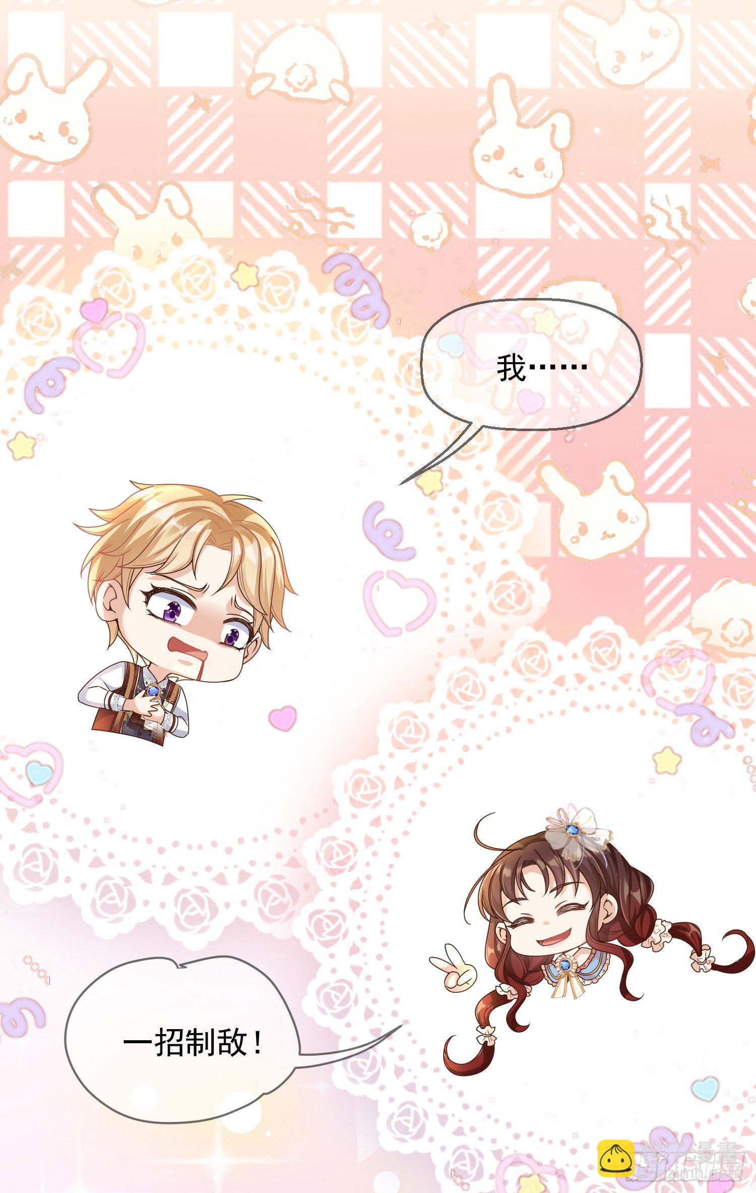 第4话他都看到了？(1/2)-第6话