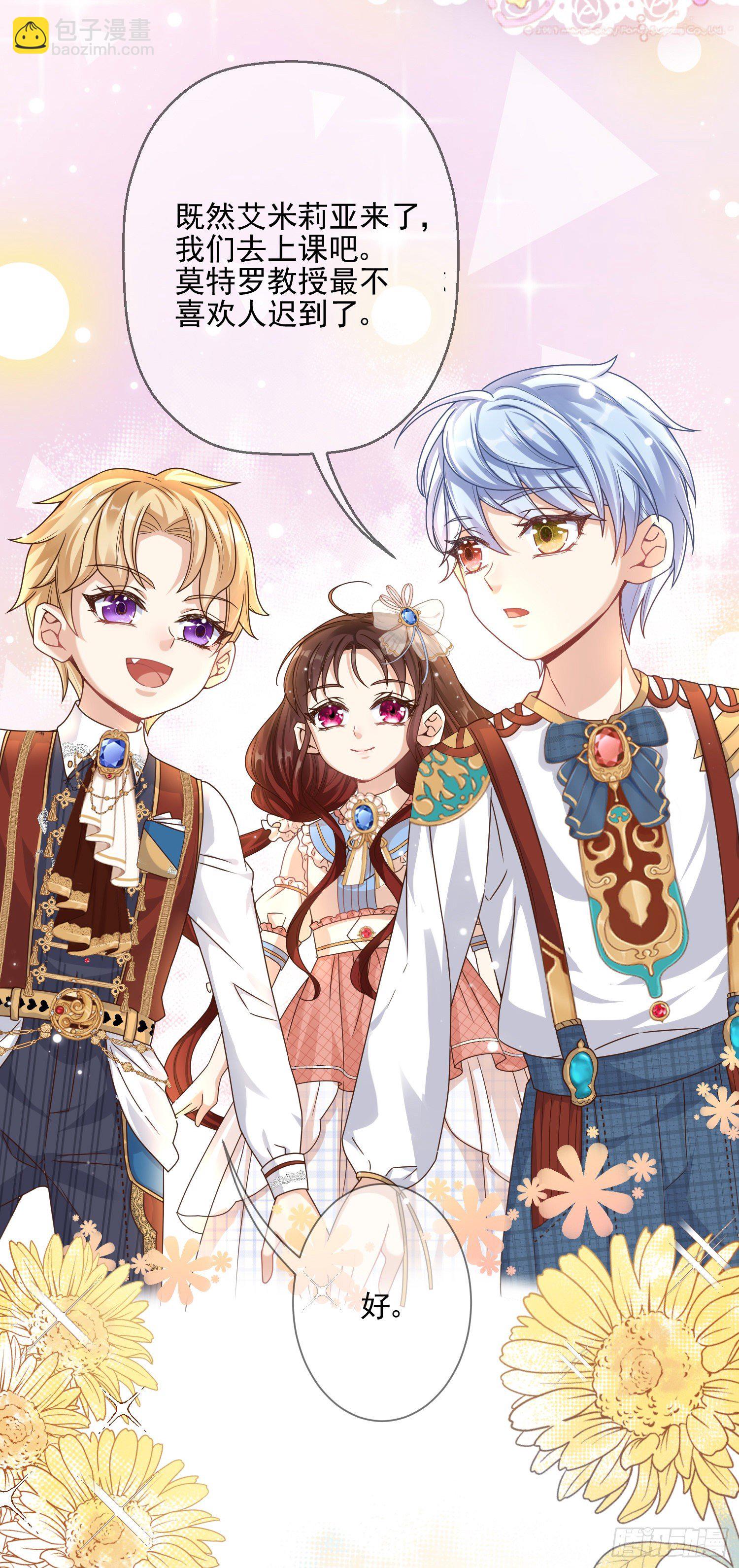 第4话他都看到了？(1/2)-第6话