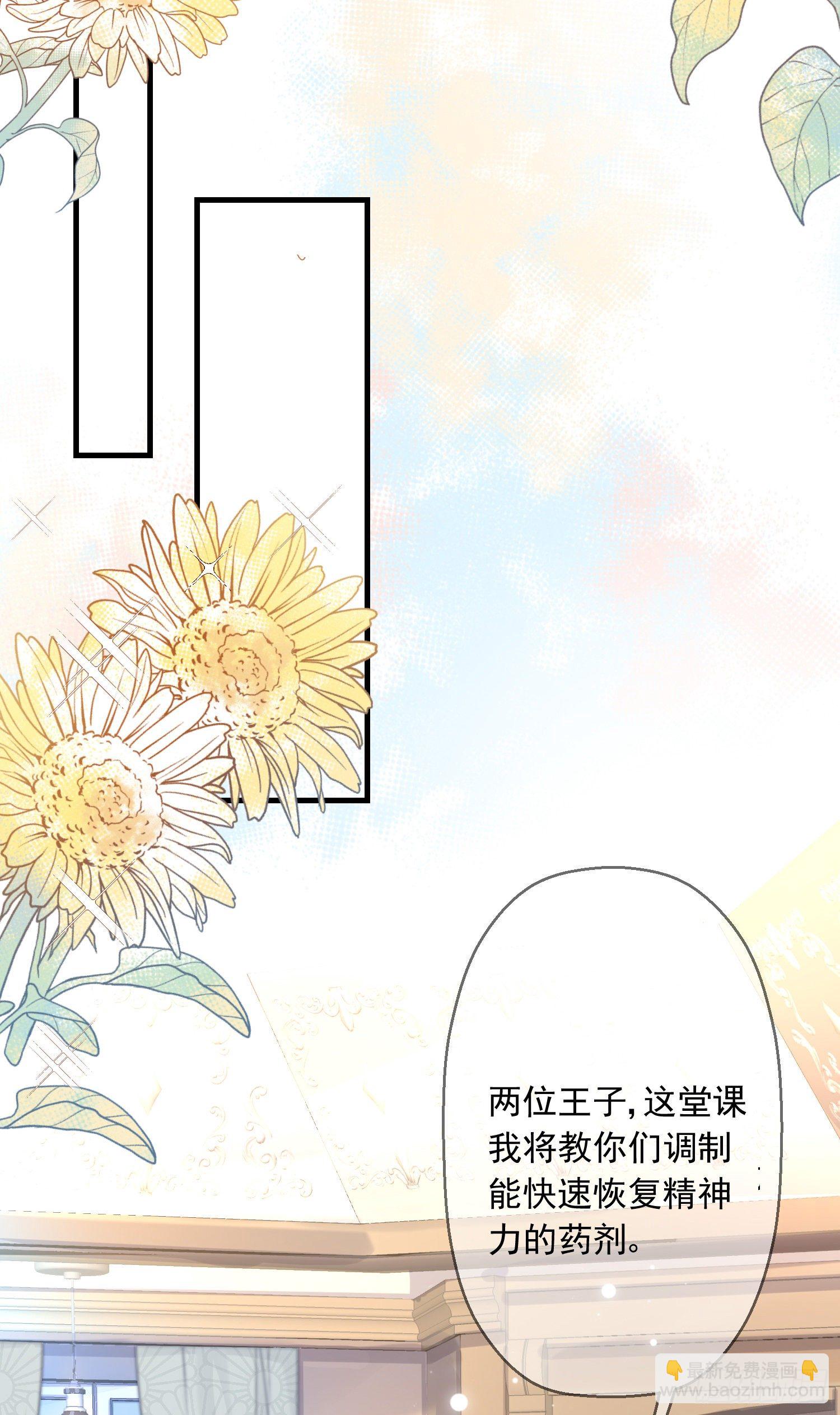 第4话他都看到了？(1/2)-第6话