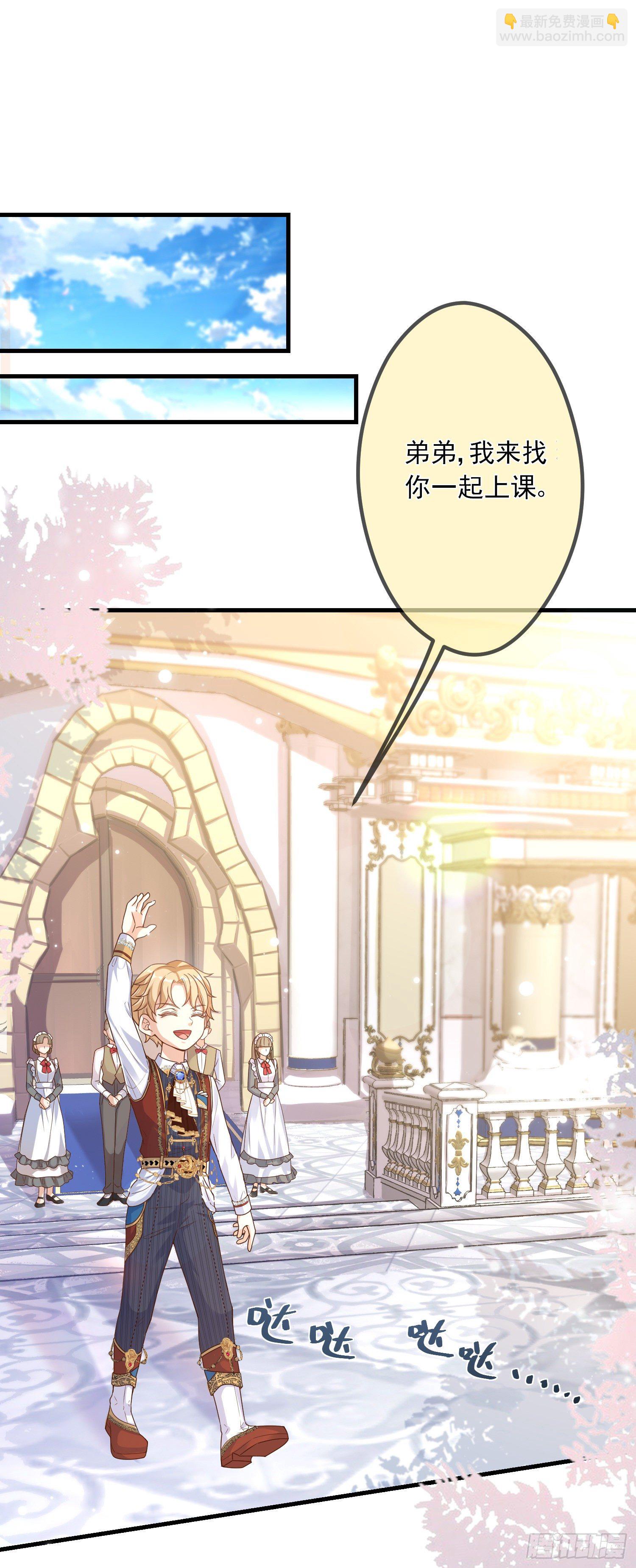 第4话他都看到了？(1/2)-第6话