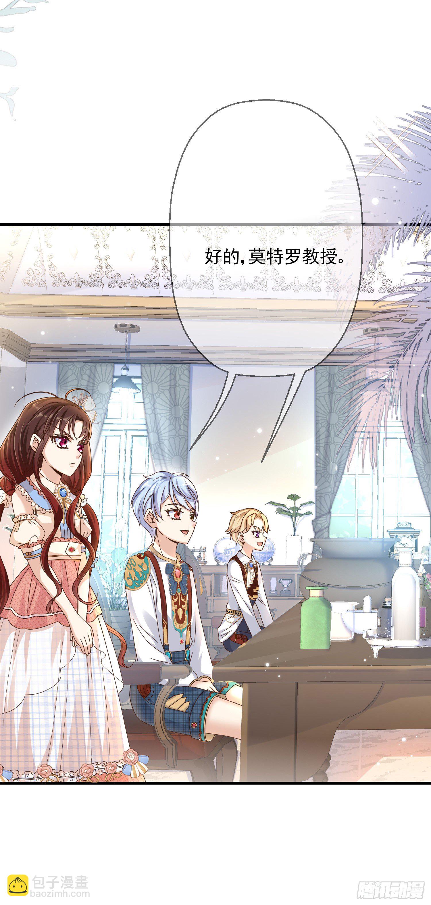 第4话他都看到了？(1/2)-第6话