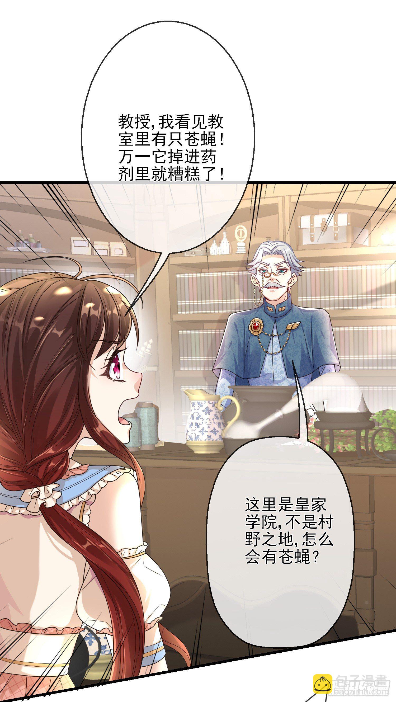 第4话他都看到了？(1/2)-第6话