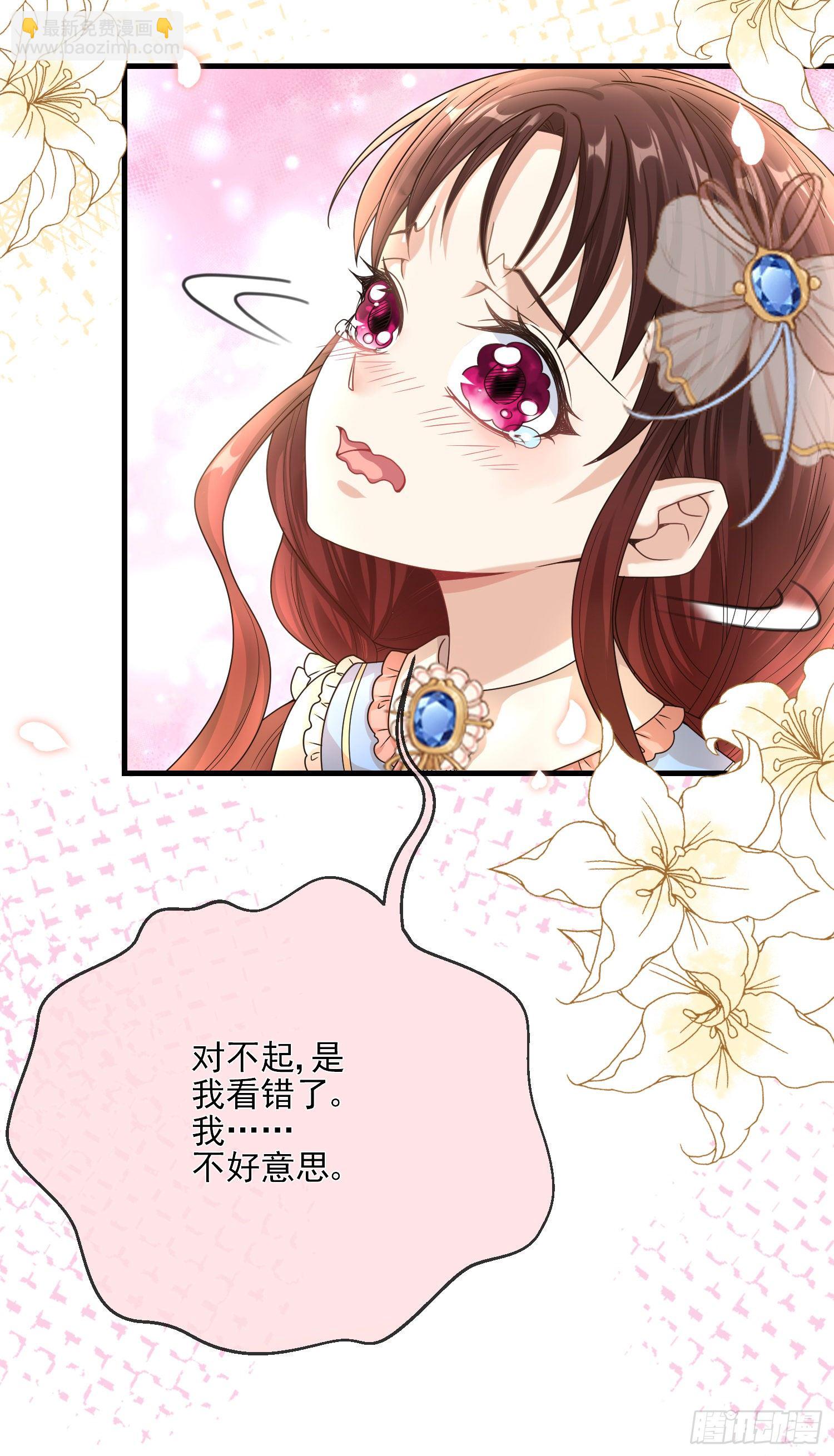 第4话他都看到了？(1/2)-第6话