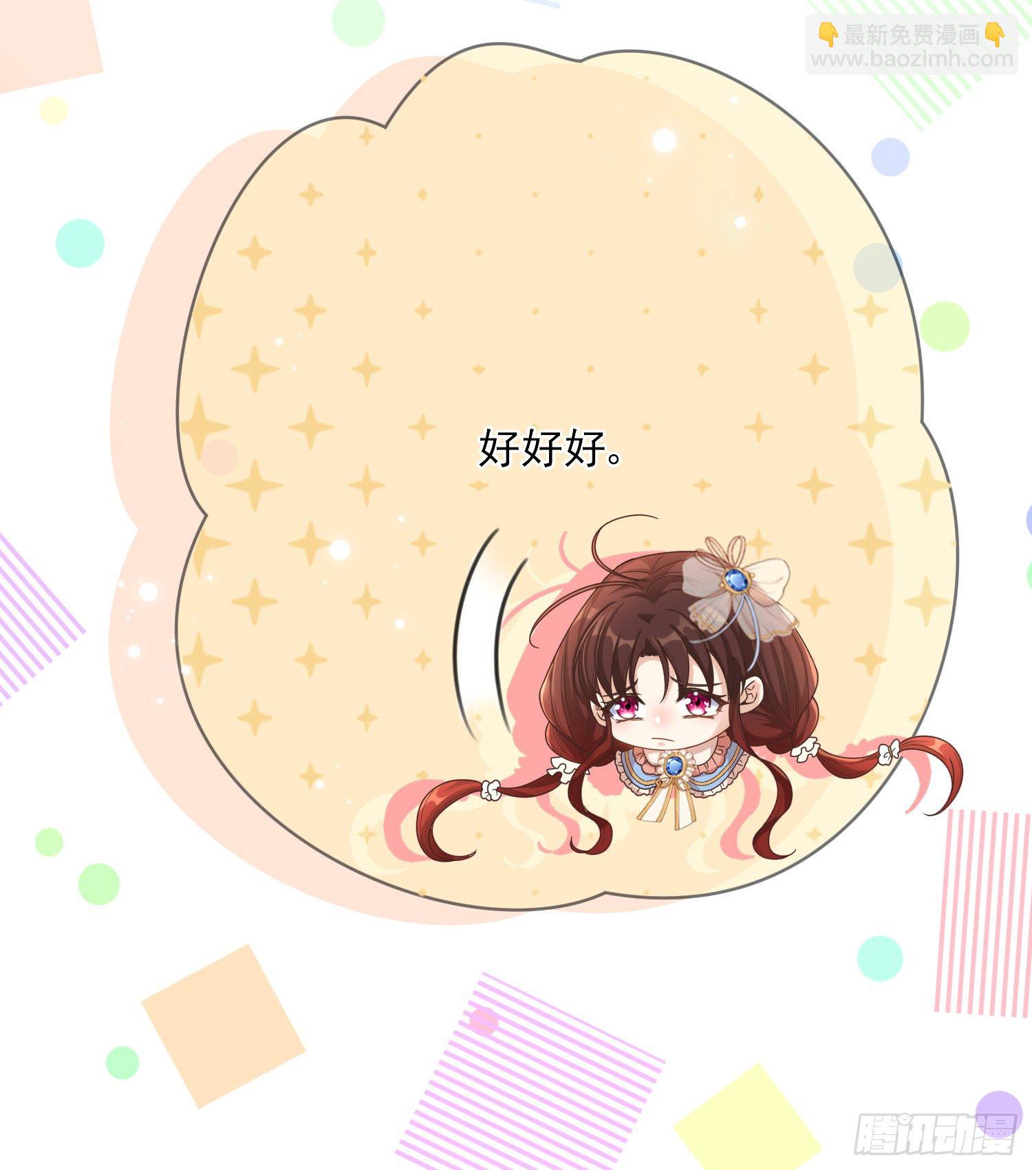 第4话他都看到了？(1/2)-第6话