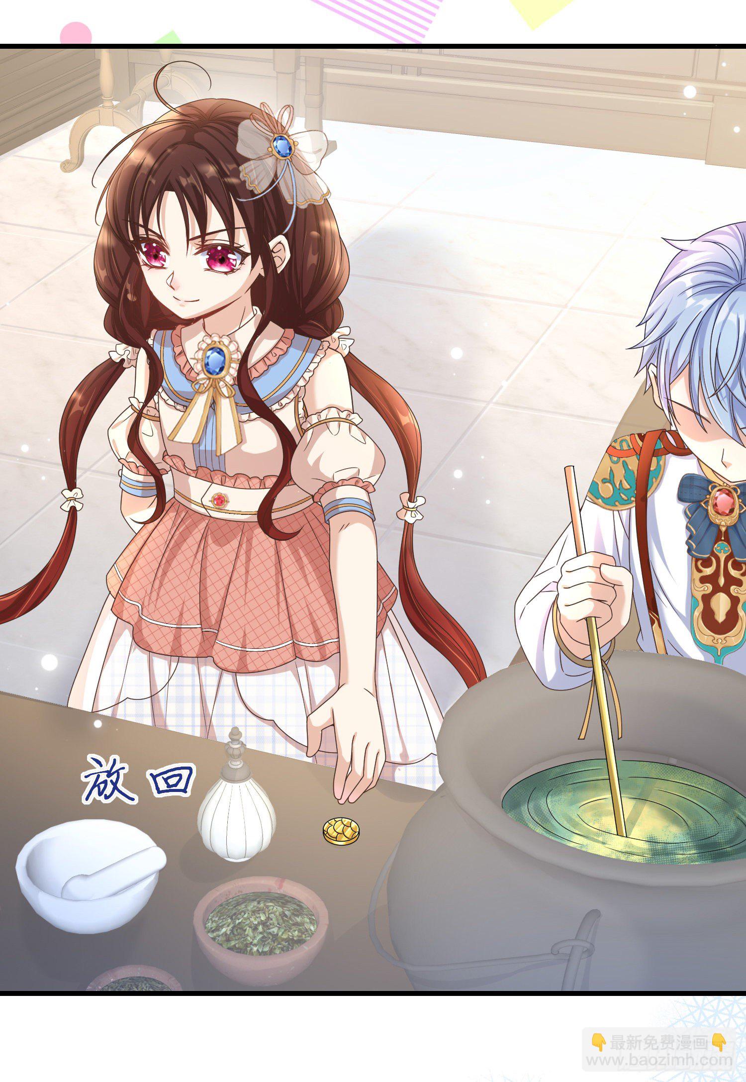 第4话他都看到了？(1/2)-第6话