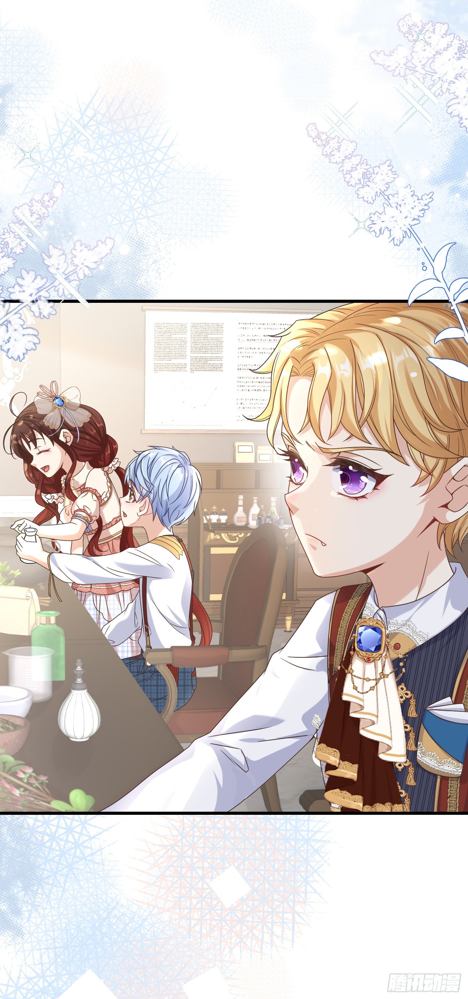 第4话他都看到了？(1/2)-第6话