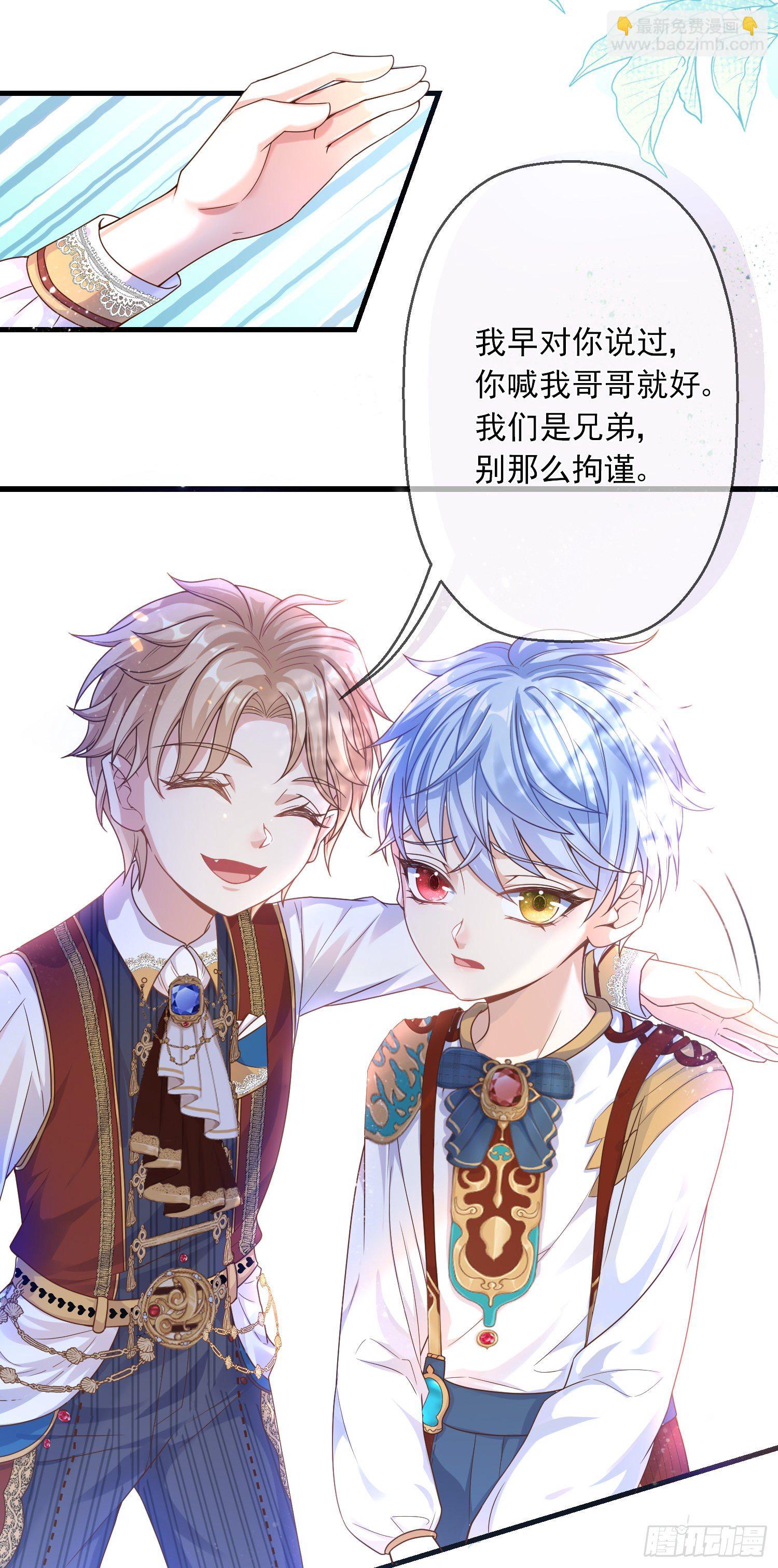 第4话他都看到了？(1/2)-第6话