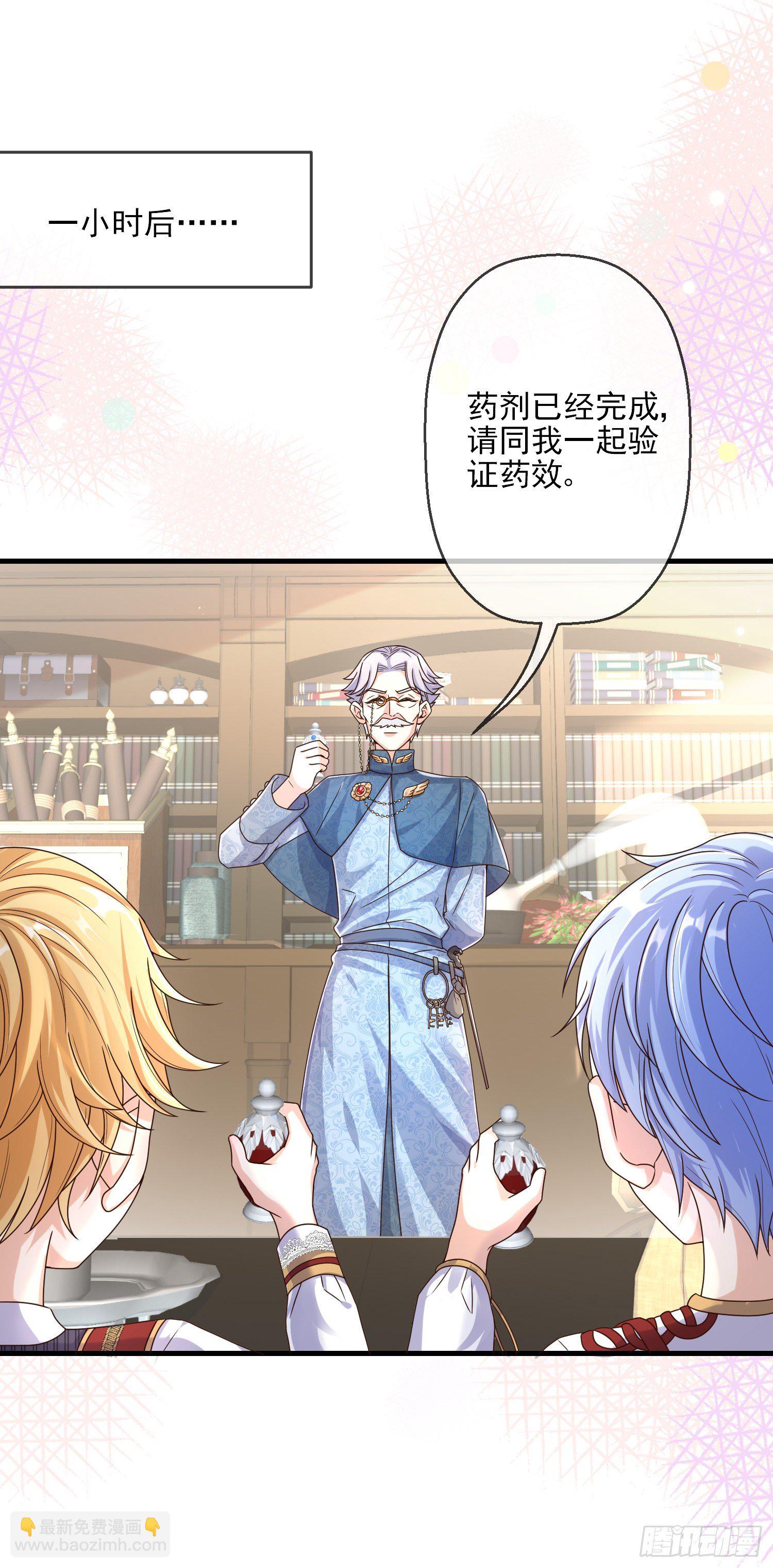 第4话他都看到了？(1/2)-第6话