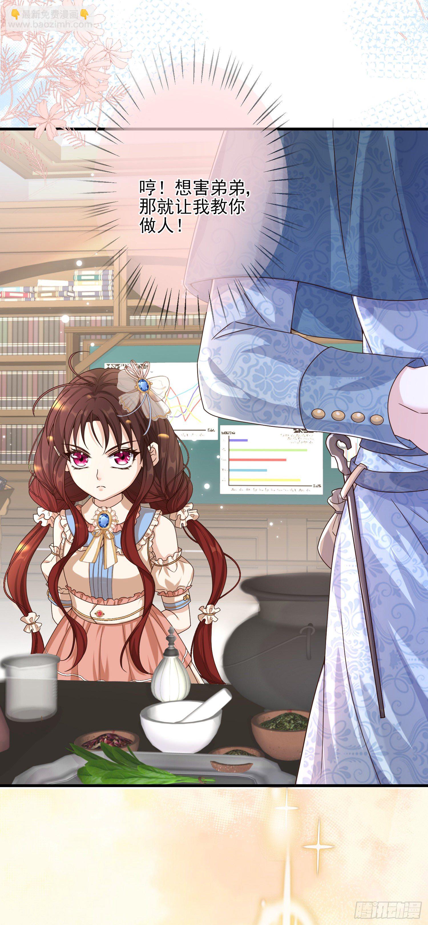 第4话他都看到了？(1/2)-第6话