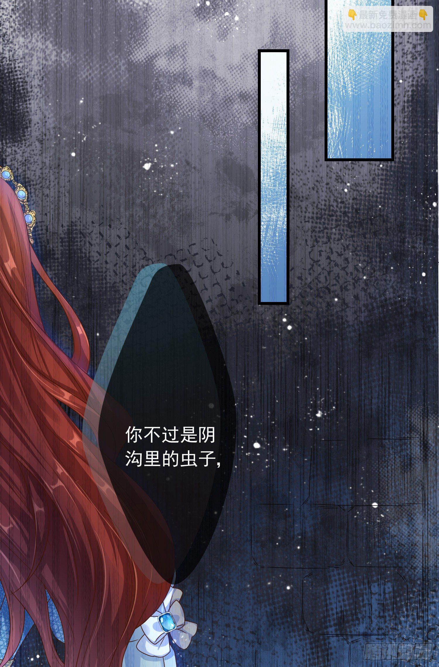 第4话他都看到了？(1/2)-第6话