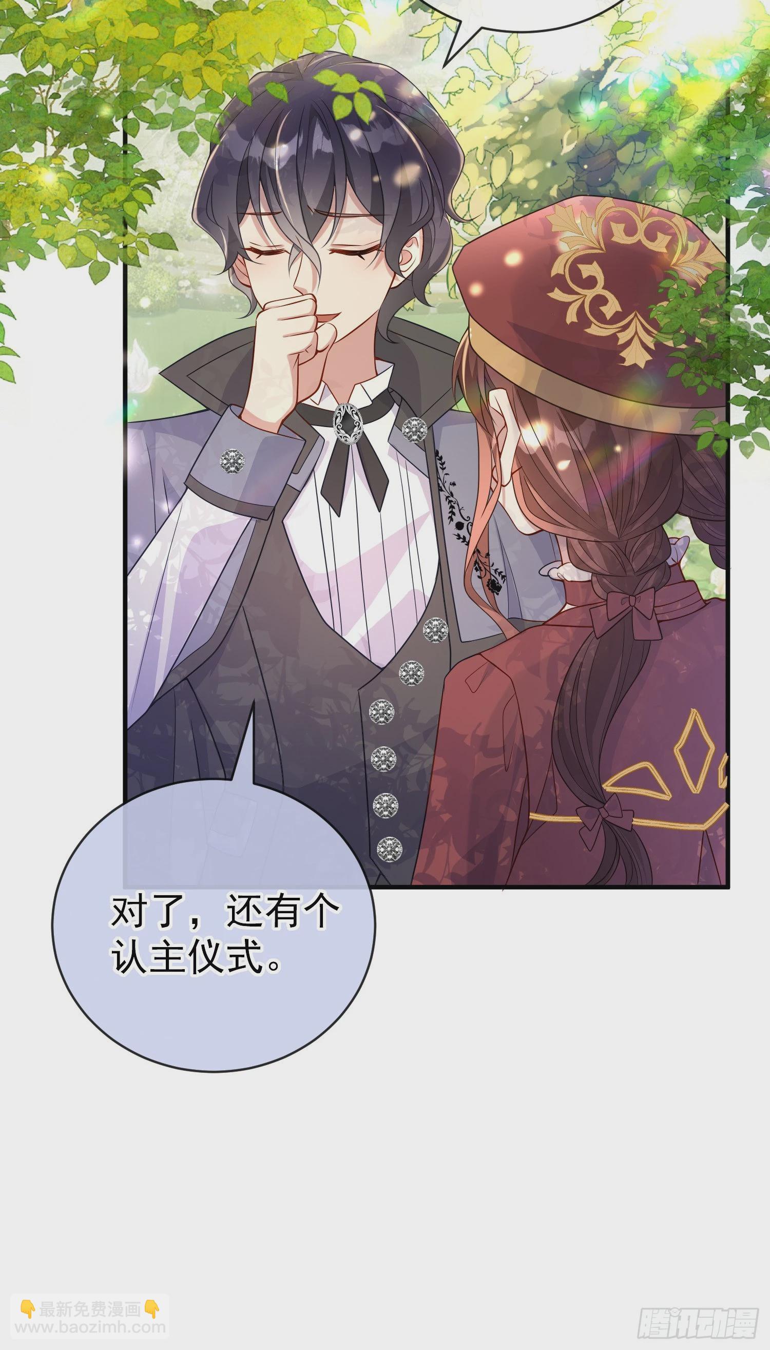 第48话莫汉克的定情礼物？-第52话